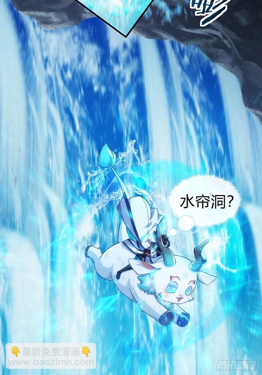 48话  相遇(1/2)-第48话