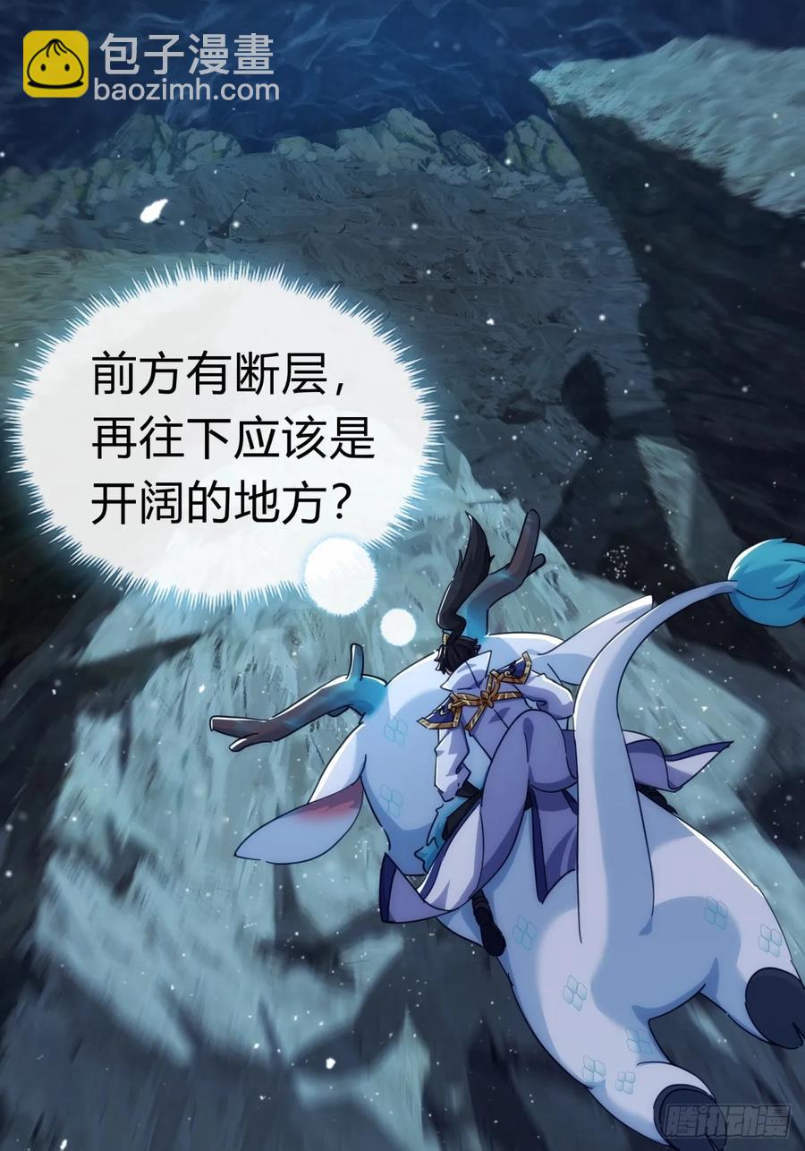 48话  相遇(1/2)-第48话