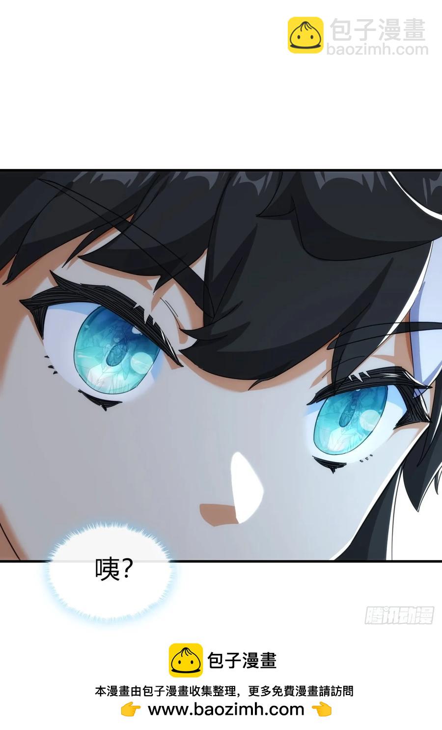 48话  相遇(1/2)-第48话