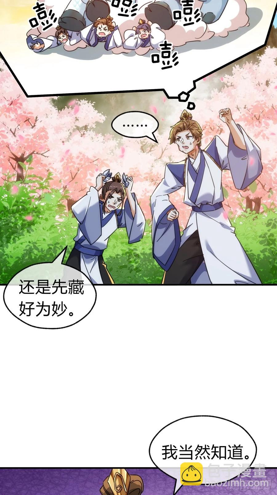 48话  相遇(1/2)-第48话