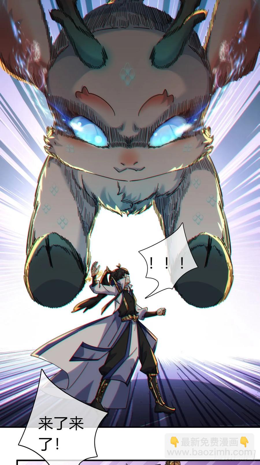 48话  相遇(1/2)-第48话