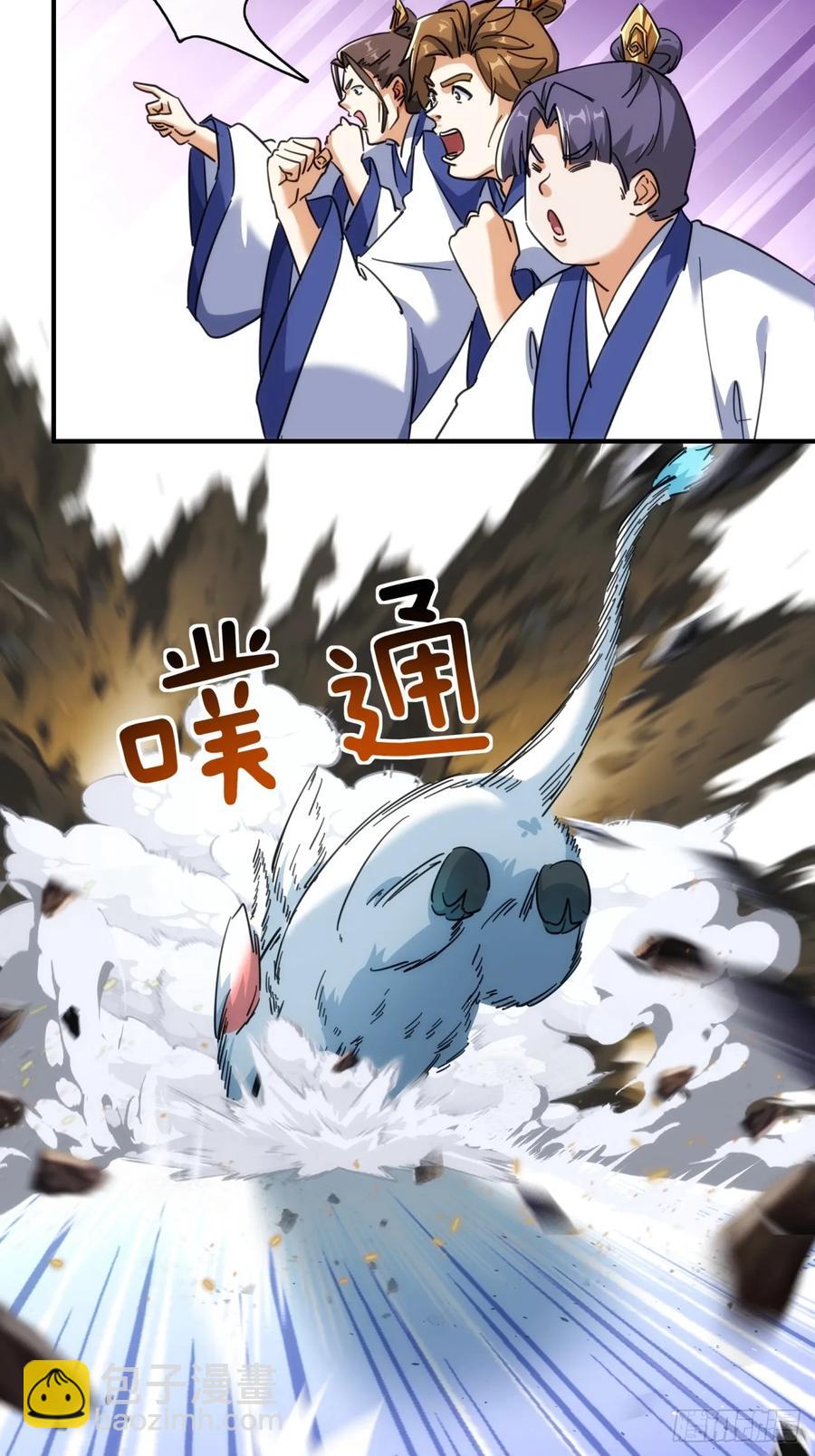 48话  相遇(1/2)-第48话