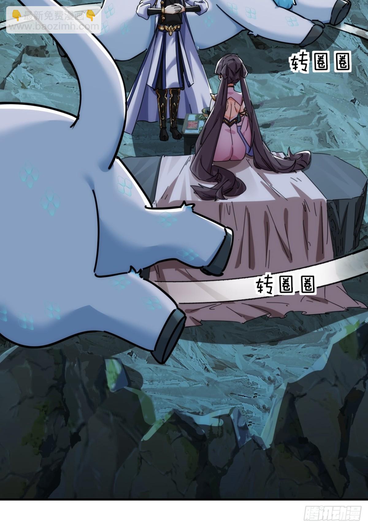 49话  不要外传(1/2)-第50话