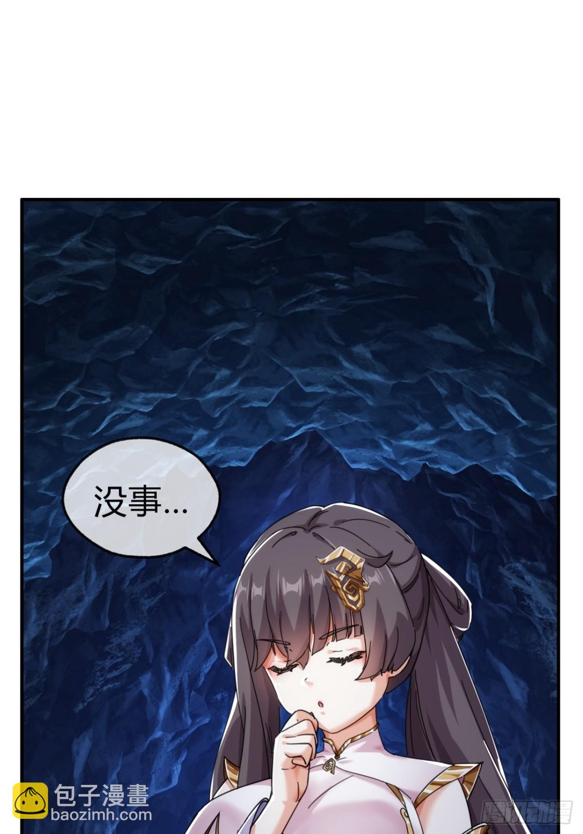 49话  不要外传(1/2)-第50话