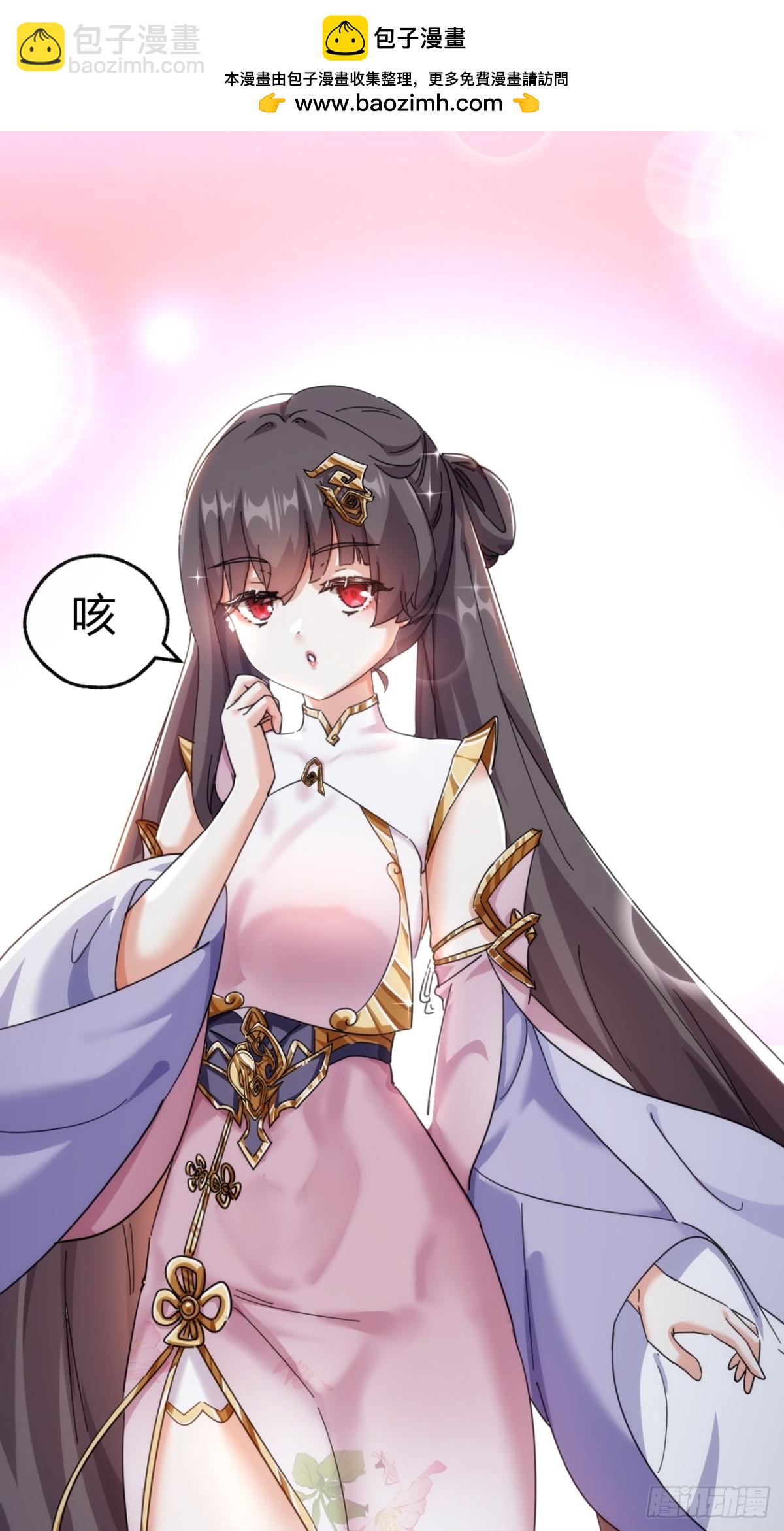 49话  不要外传(1/2)-第50话