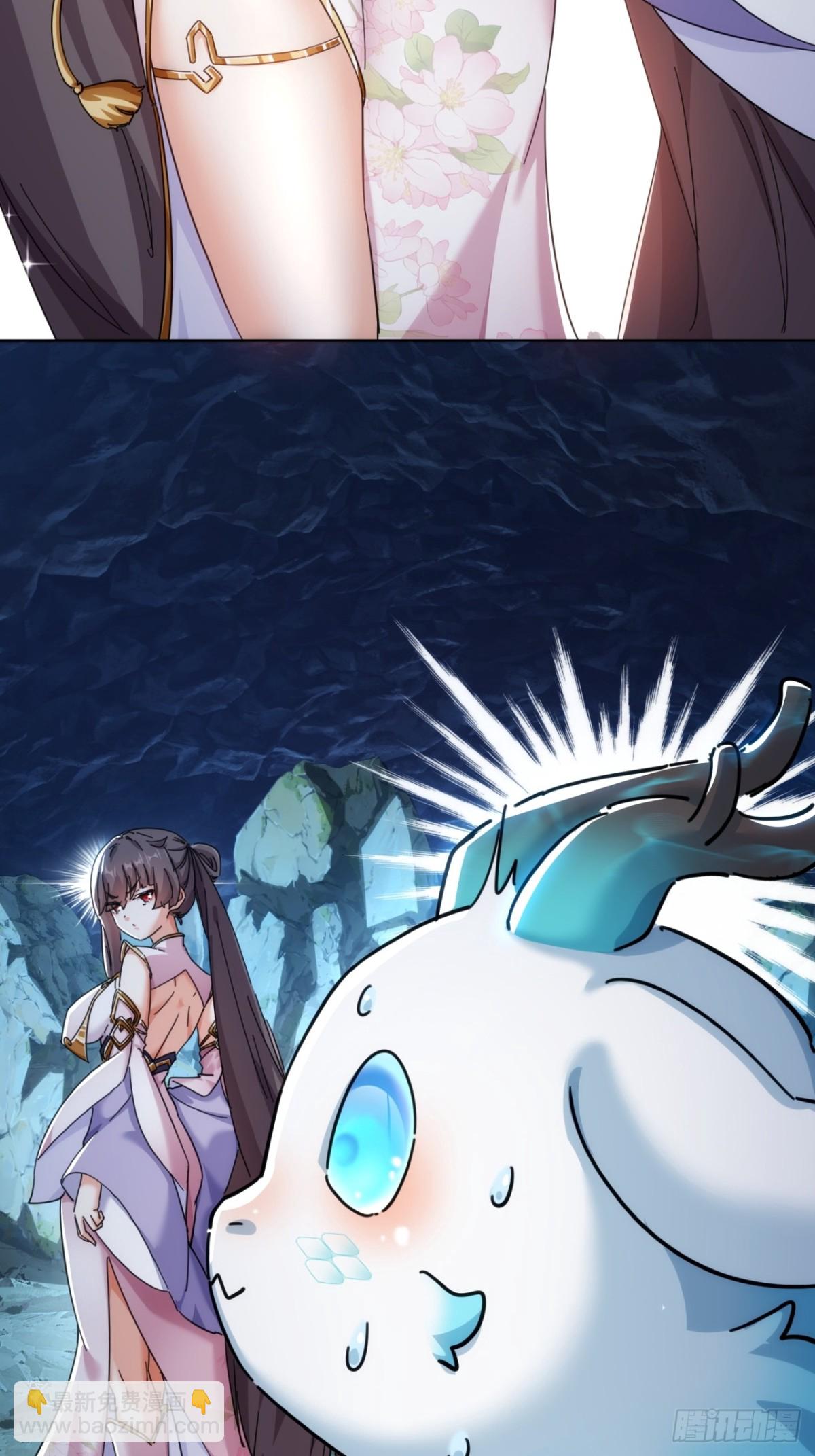 49话  不要外传(1/2)-第50话