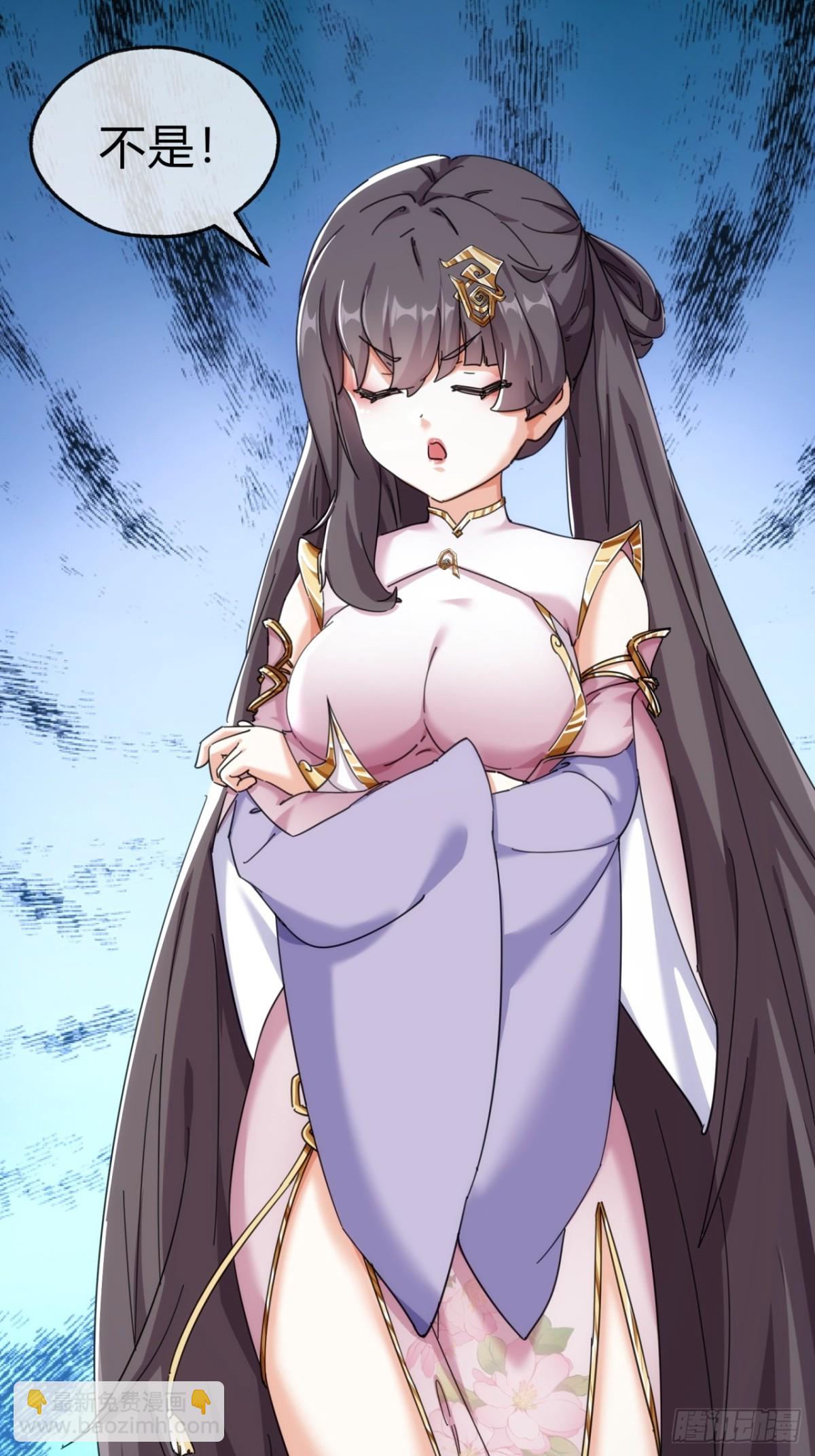 49话  不要外传(1/2)-第50话