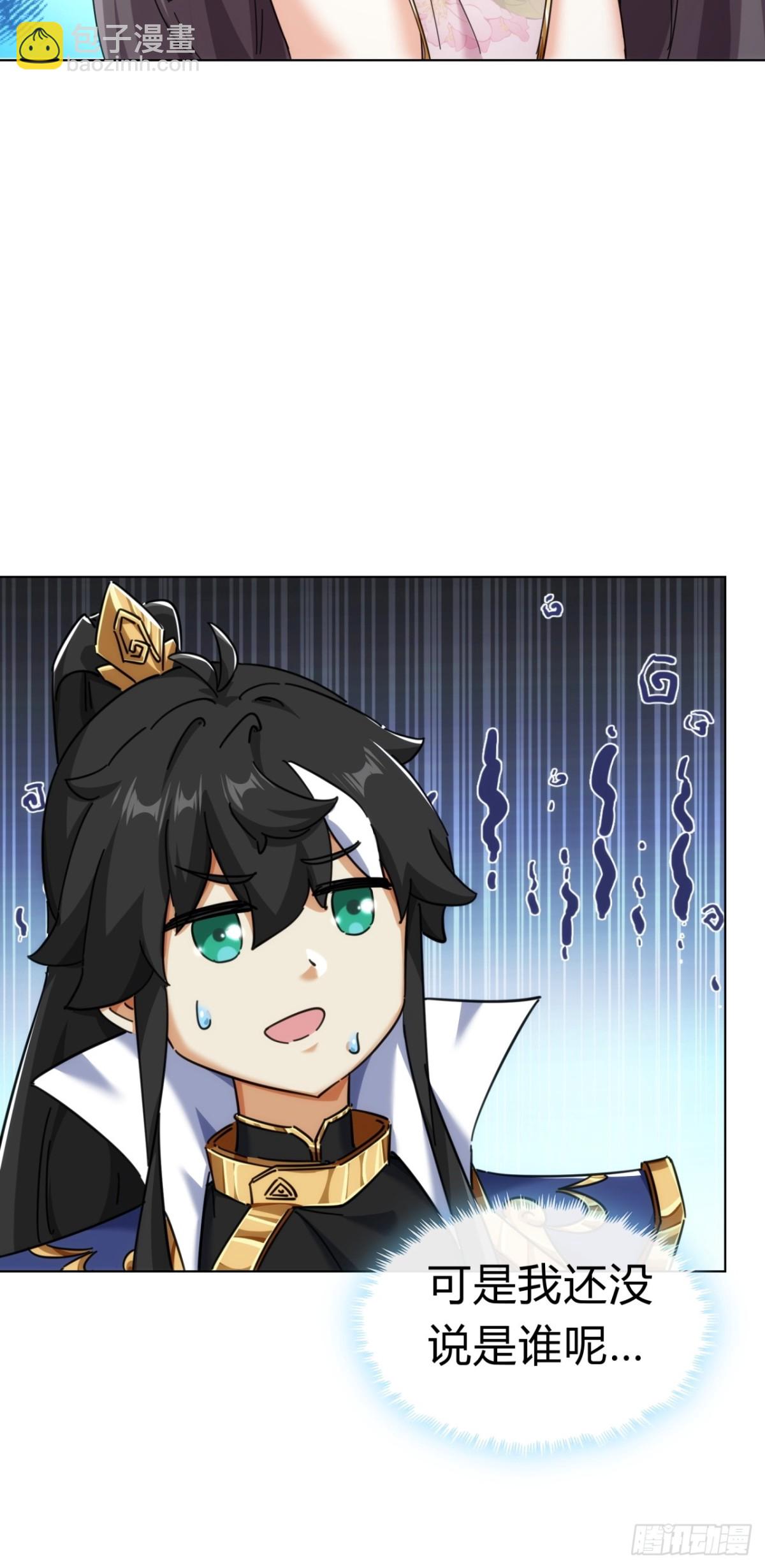 49话  不要外传(1/2)-第50话