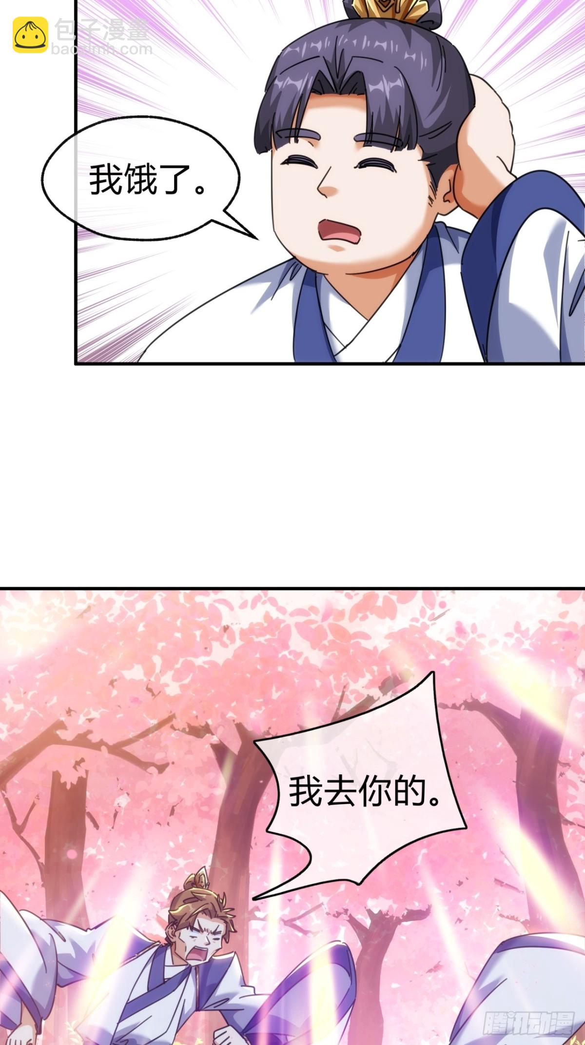 49话  不要外传(1/2)-第50话