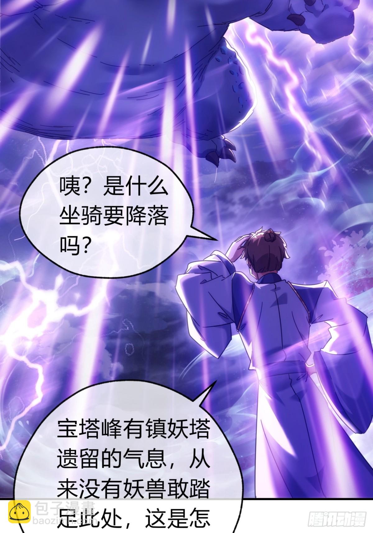 49话  不要外传(1/2)-第50话