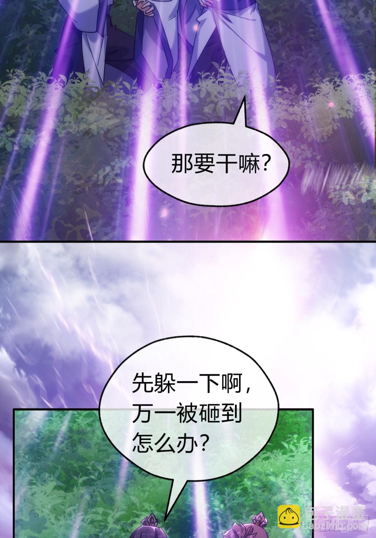 49话  不要外传(1/2)-第50话