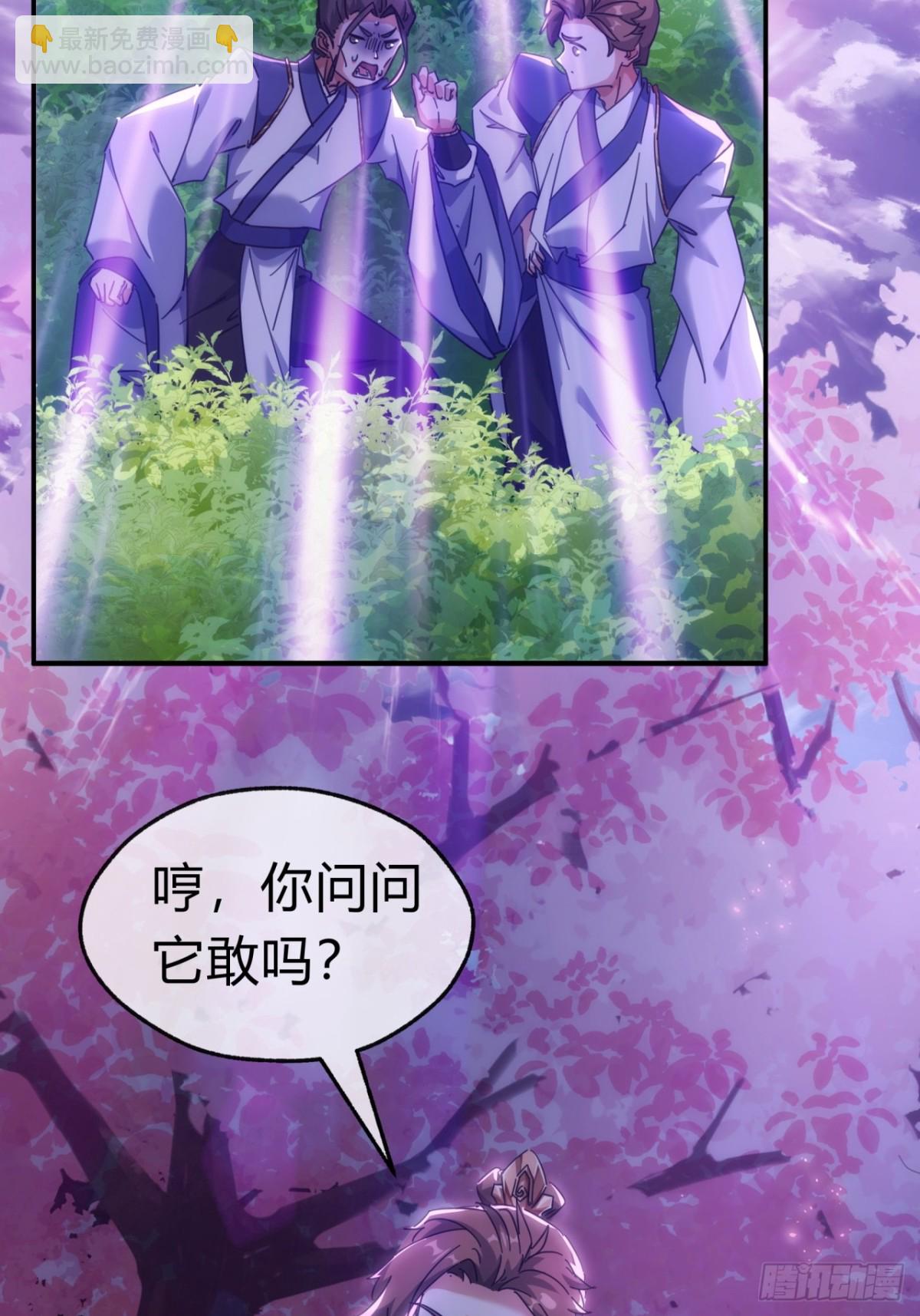 49话  不要外传(1/2)-第50话