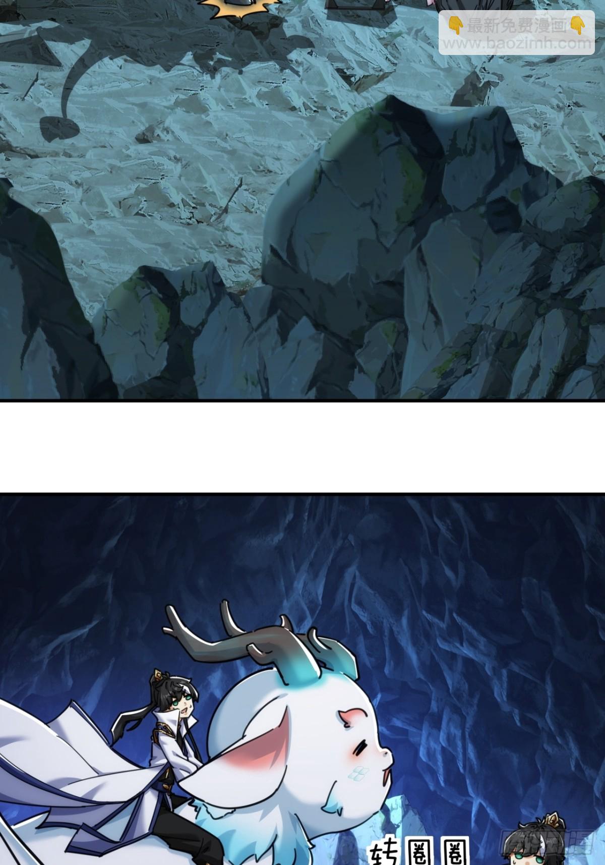 49话  不要外传(1/2)-第50话