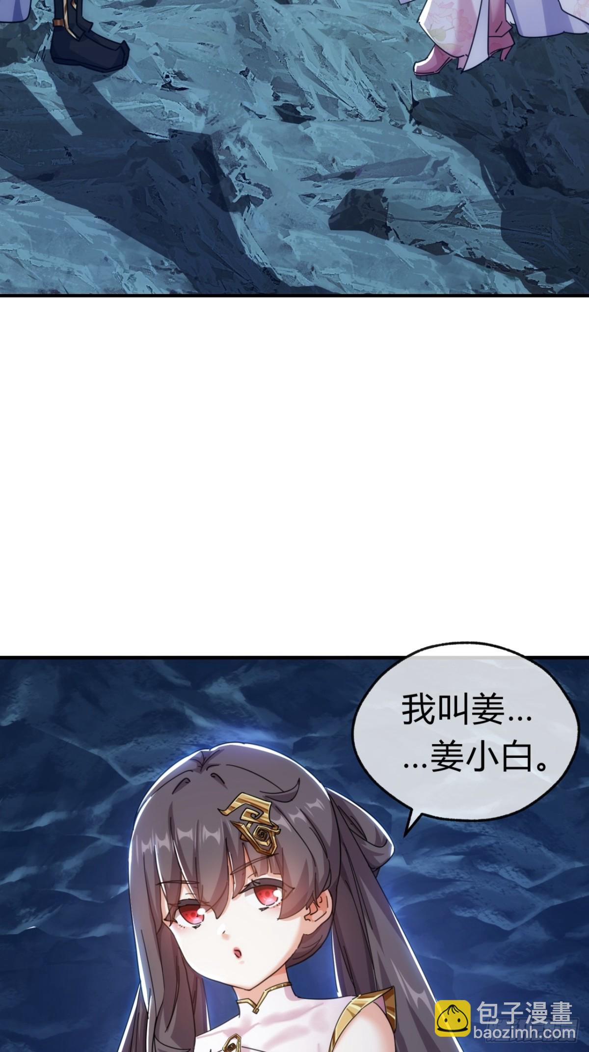 49话  不要外传(1/2)-第50话