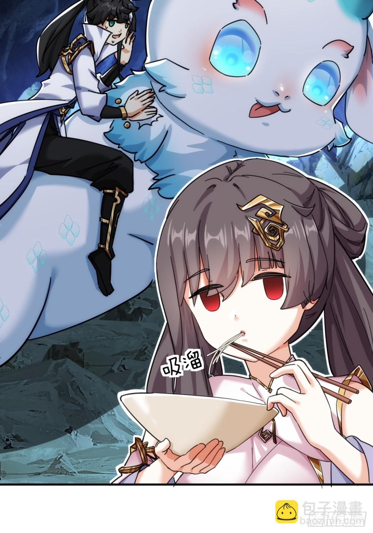 49话  不要外传(1/2)-第50话