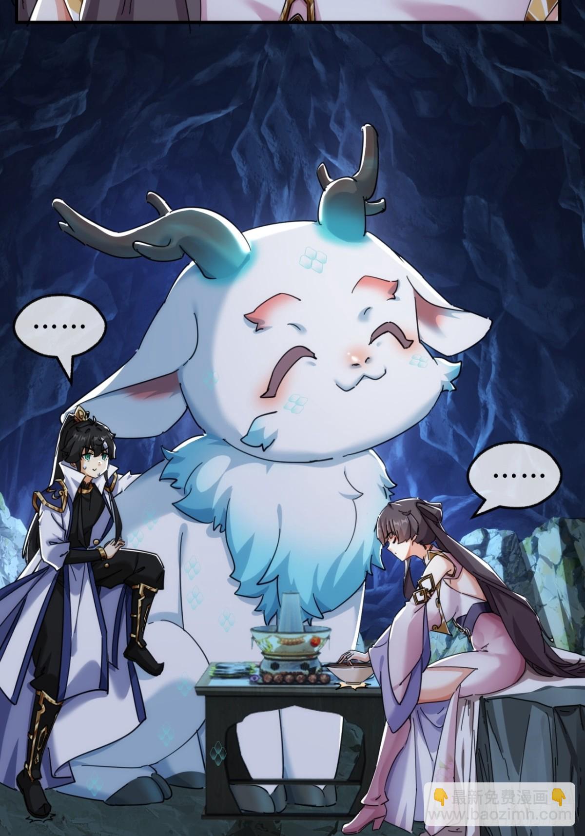 49话  不要外传(1/2)-第50话