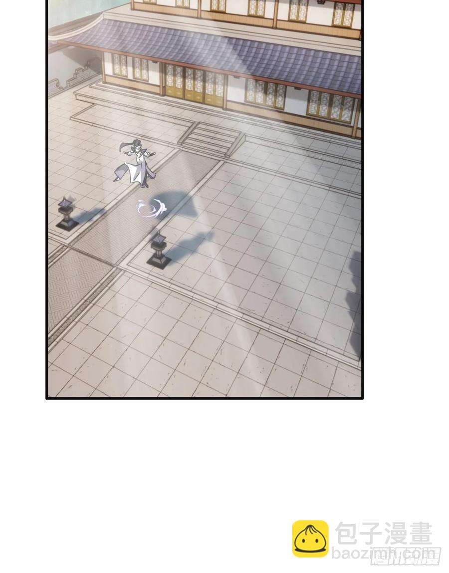 請公子斬妖 - 52話 師姐教學(1/2) - 6