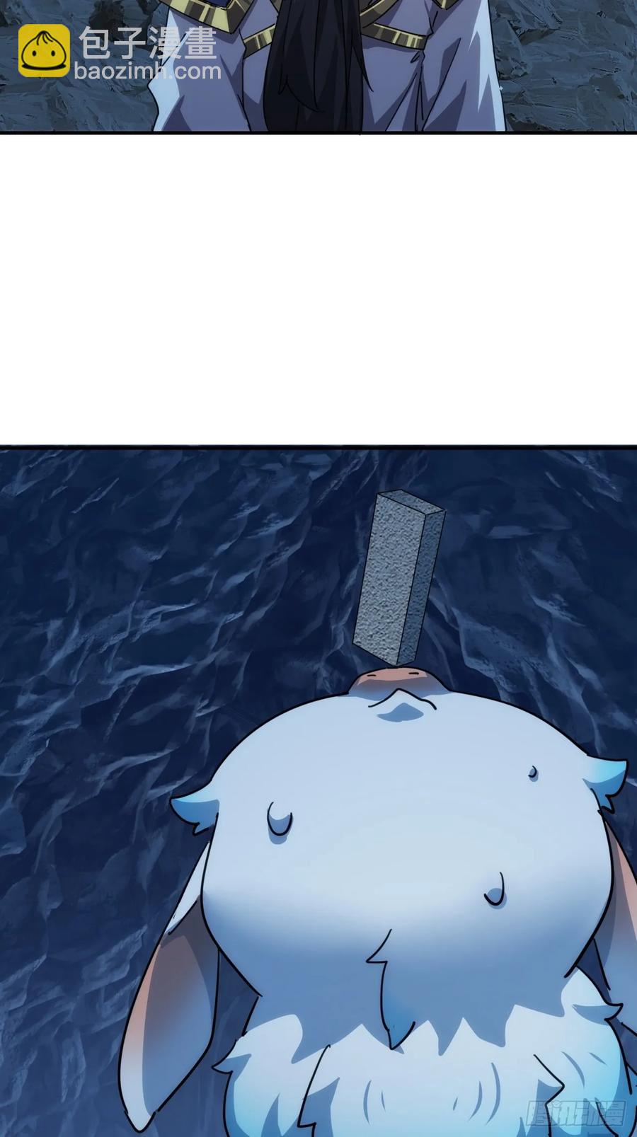 請公子斬妖 - 52話 師姐教學(1/2) - 6