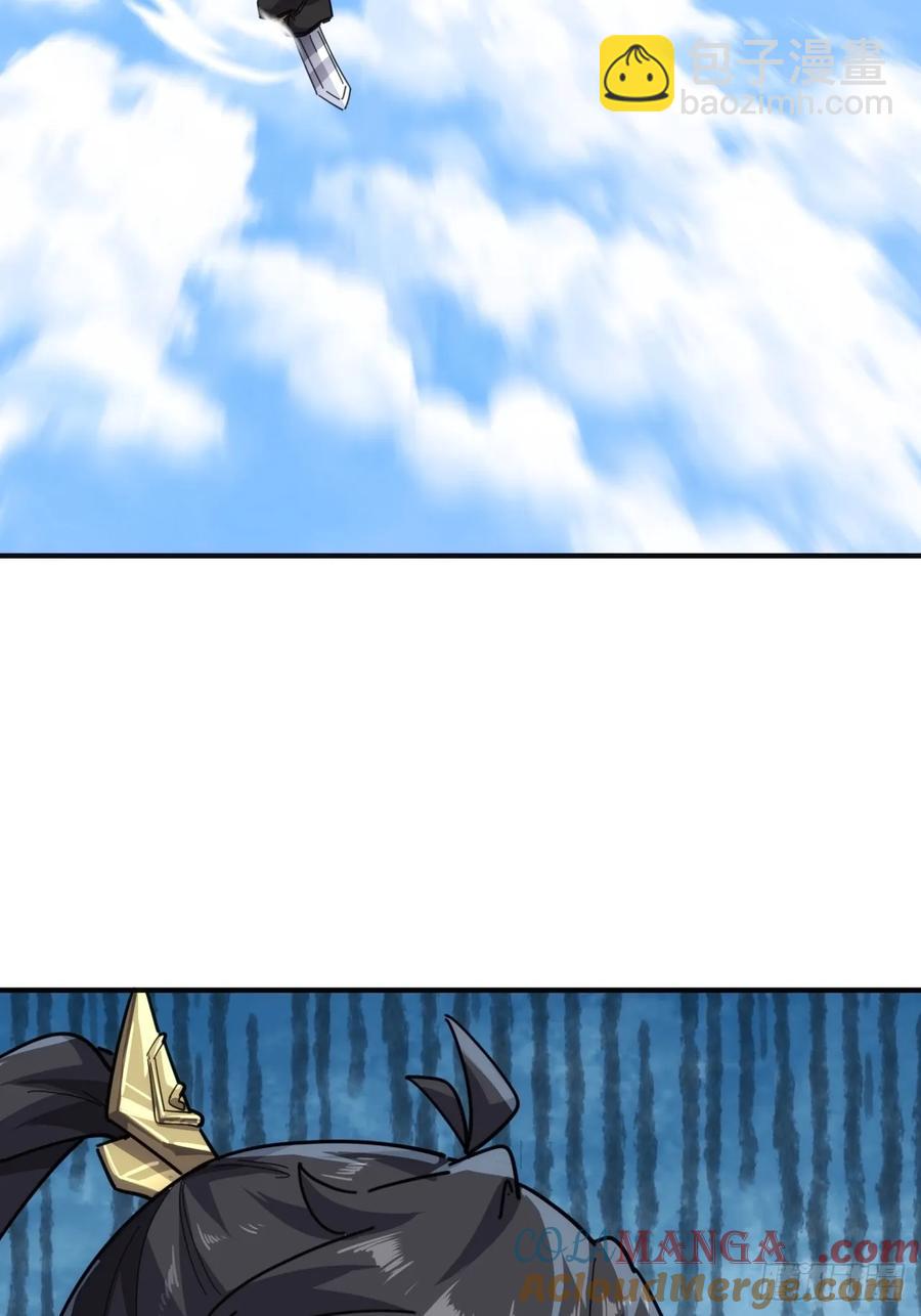 請公子斬妖 - 52話 師姐教學(1/2) - 4