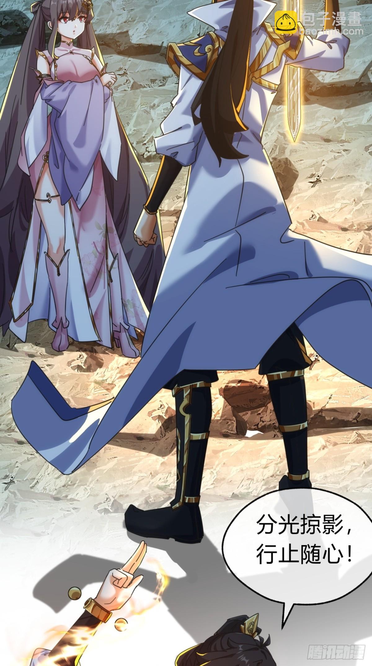 53话  有亿点聪明(1/2)-第54话