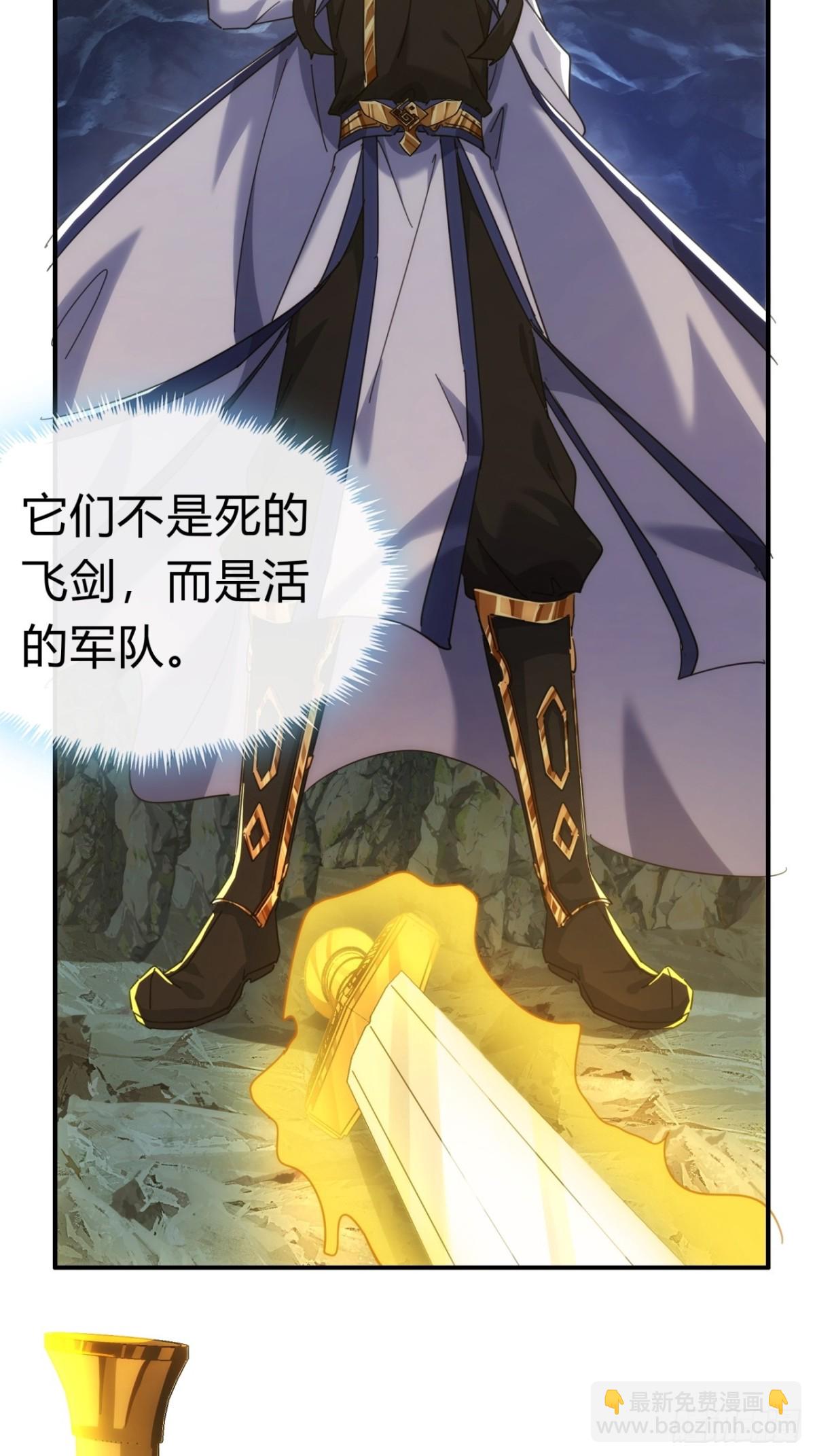 53话  有亿点聪明(1/2)-第54话