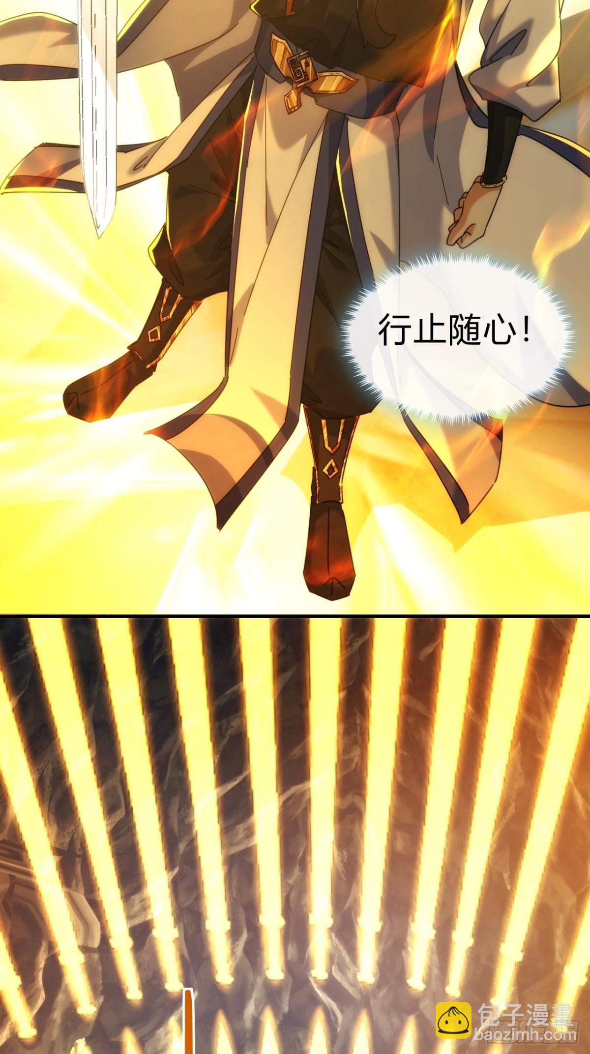 53话  有亿点聪明(1/2)-第54话