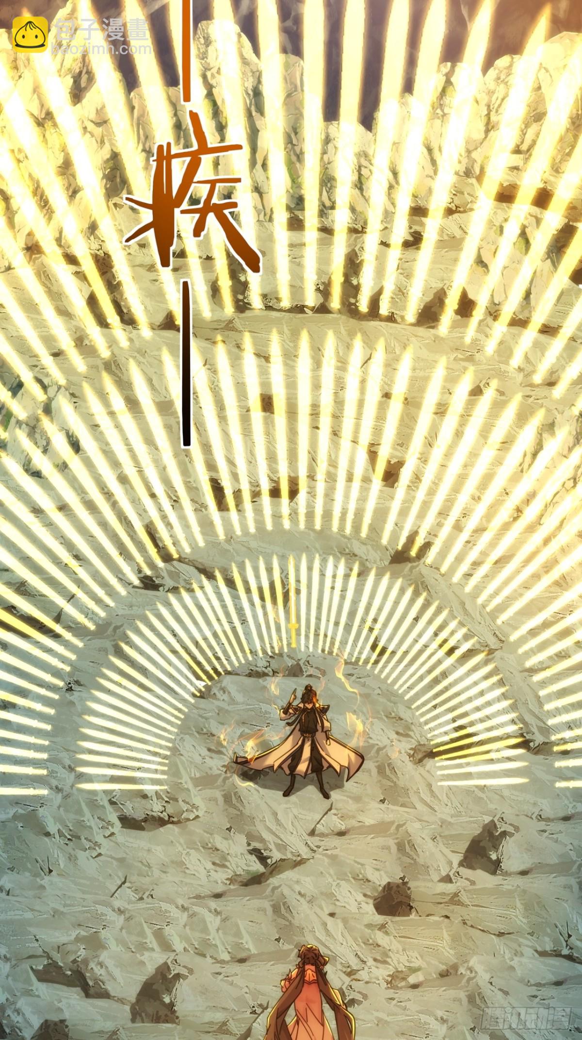 53话  有亿点聪明(1/2)-第54话