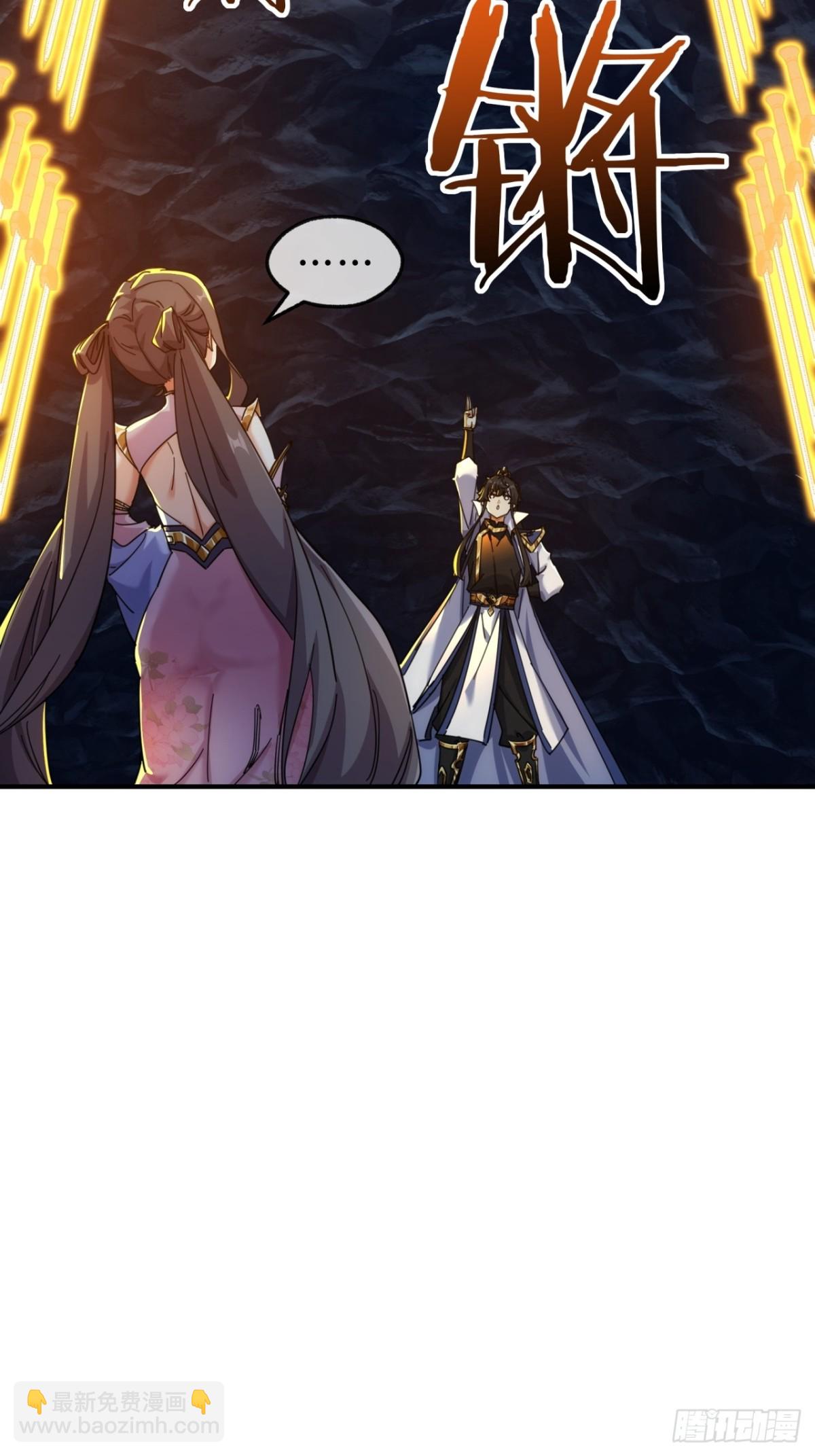 53话  有亿点聪明(1/2)-第54话