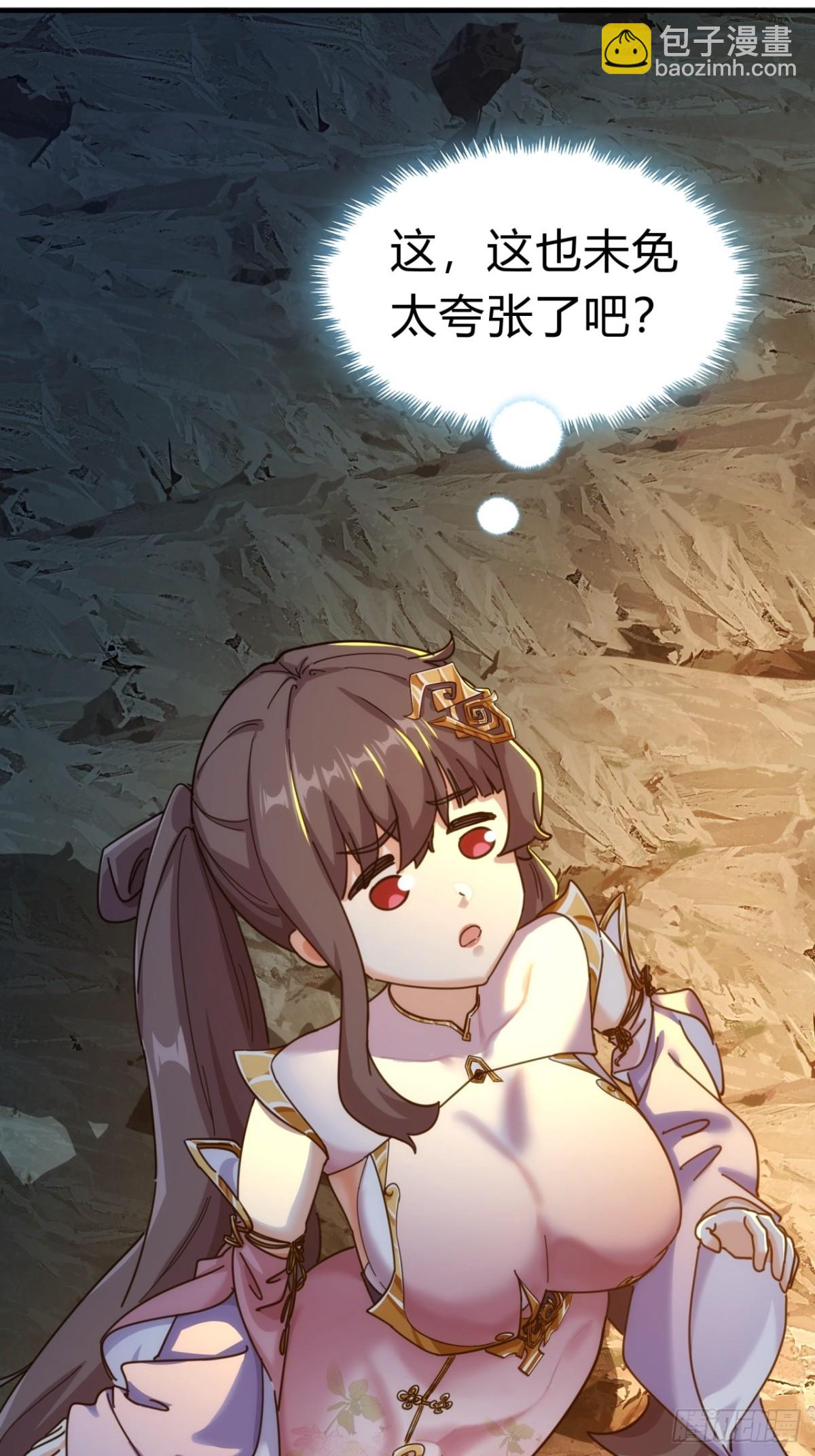 53话  有亿点聪明(1/2)-第54话