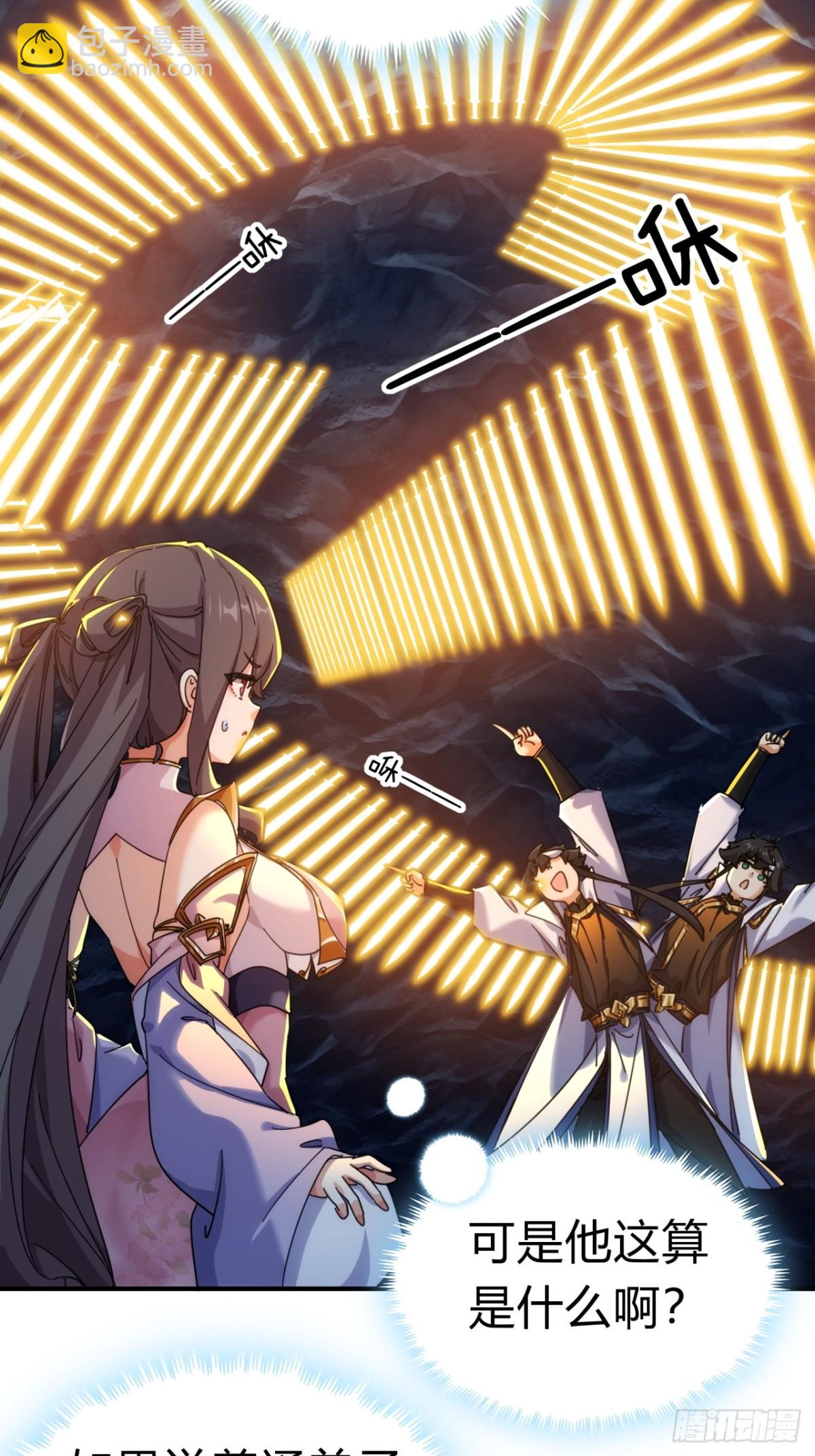 53话  有亿点聪明(1/2)-第54话