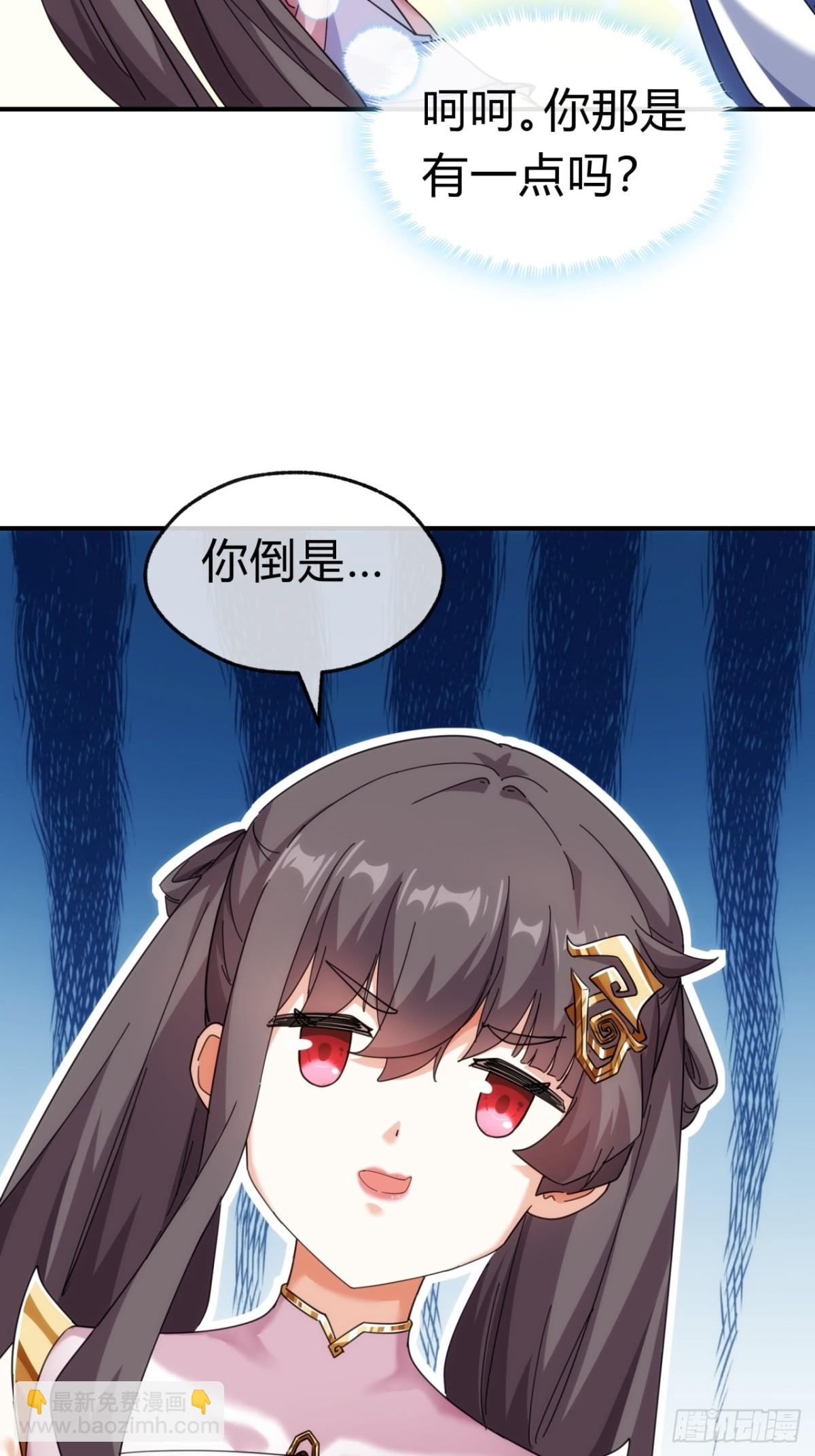 53话  有亿点聪明(1/2)-第54话