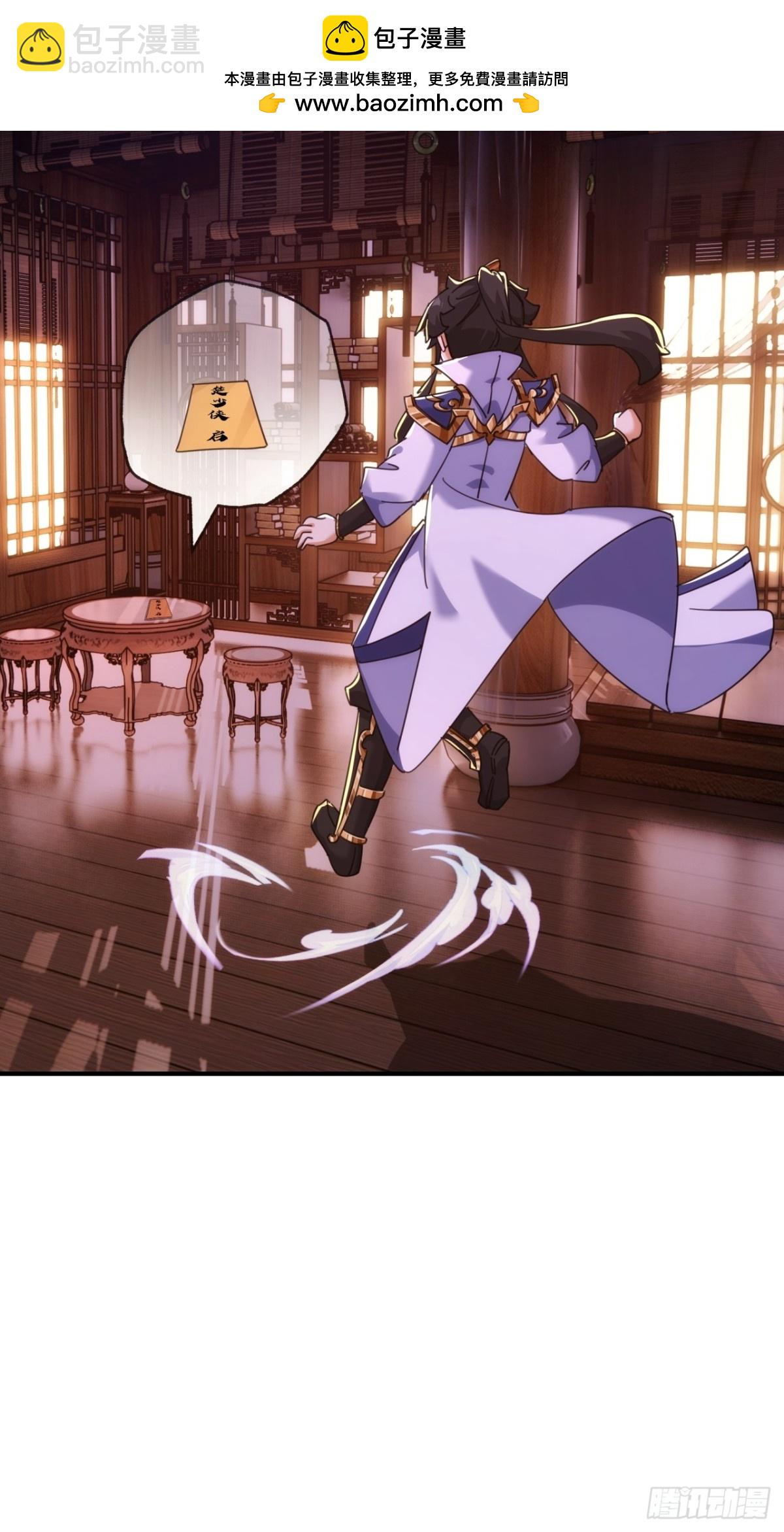 53话  有亿点聪明(1/2)-第54话