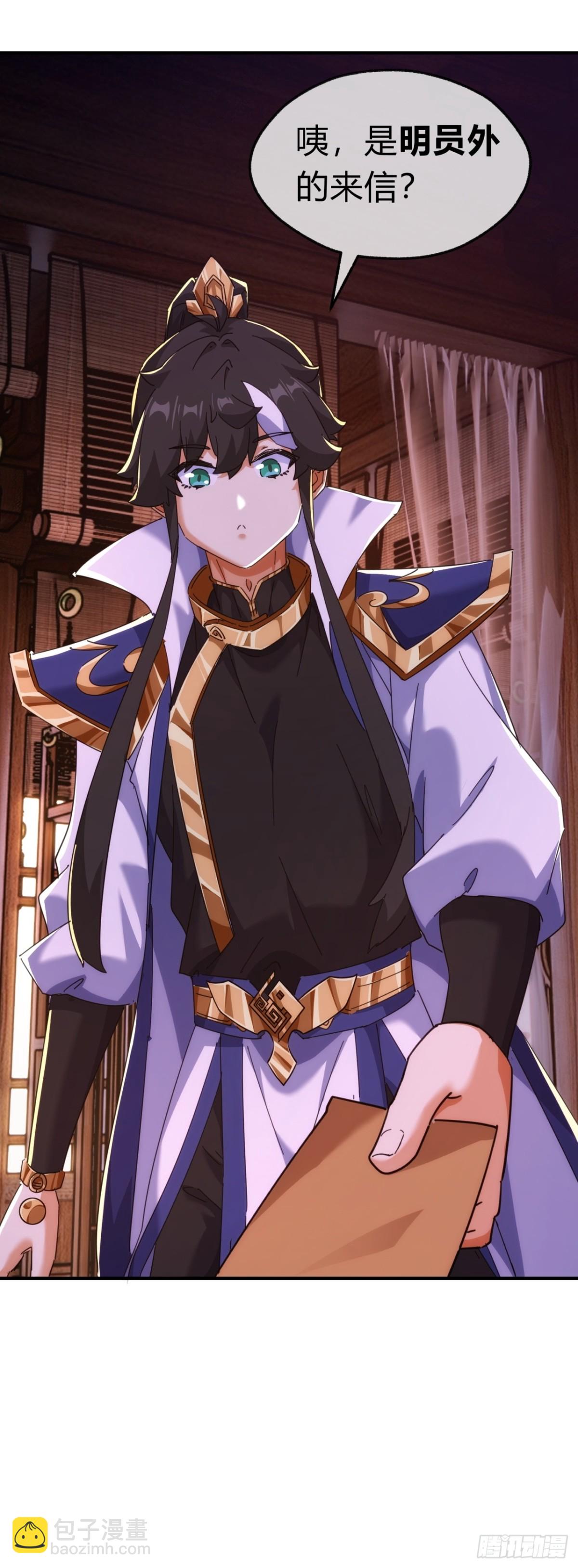 53话  有亿点聪明(1/2)-第54话