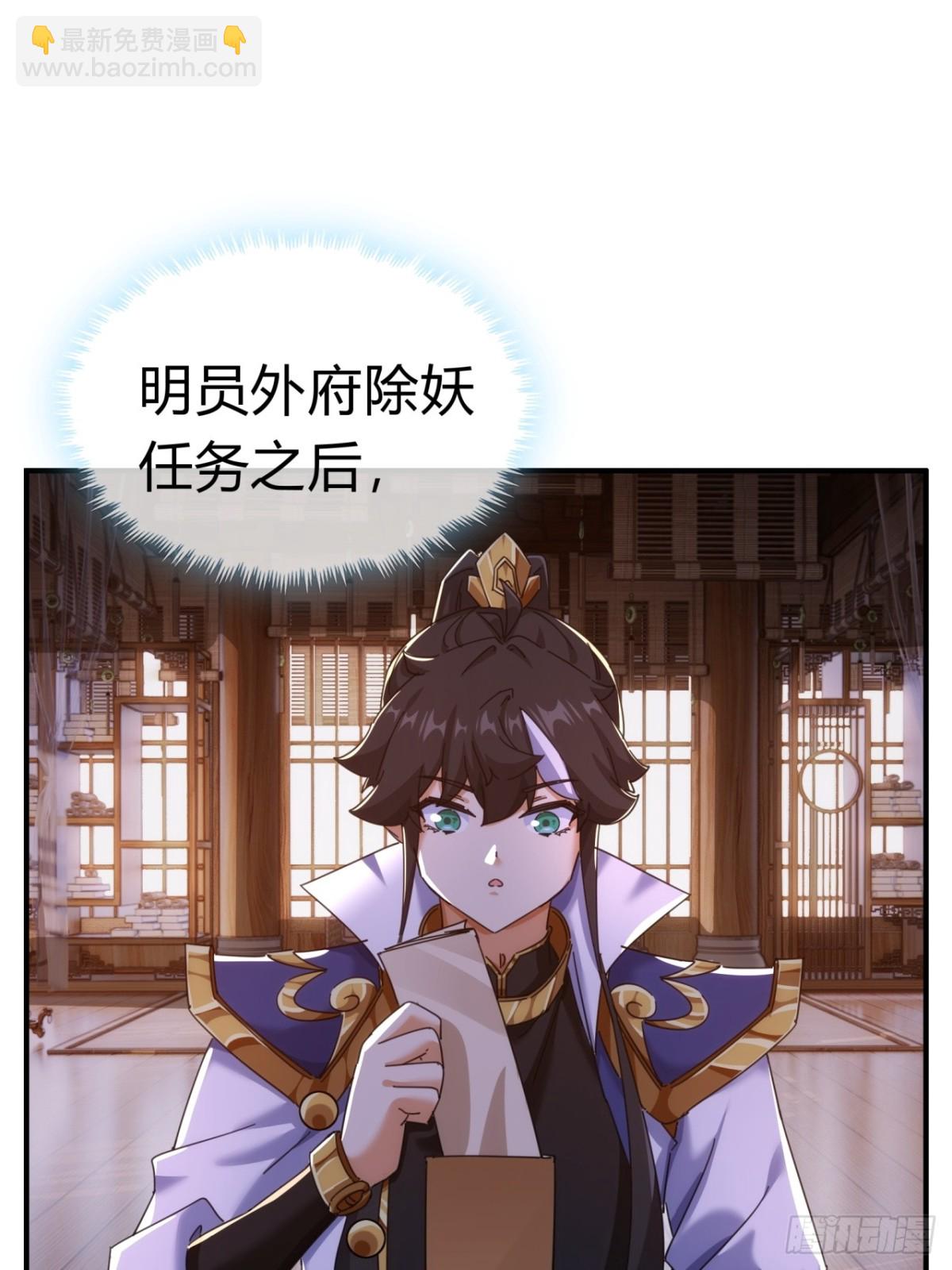 53话  有亿点聪明(1/2)-第54话