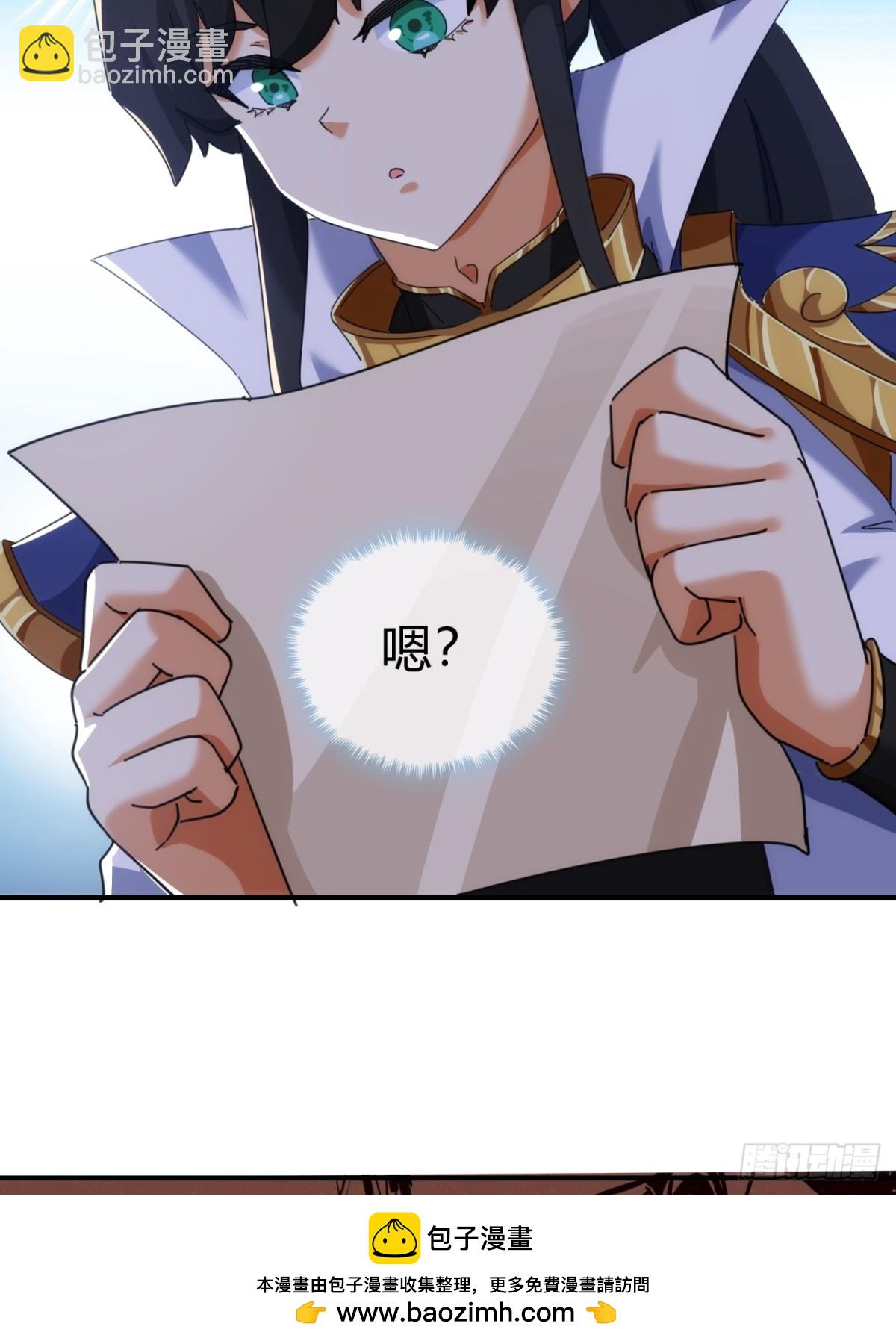 53话  有亿点聪明(1/2)-第54话