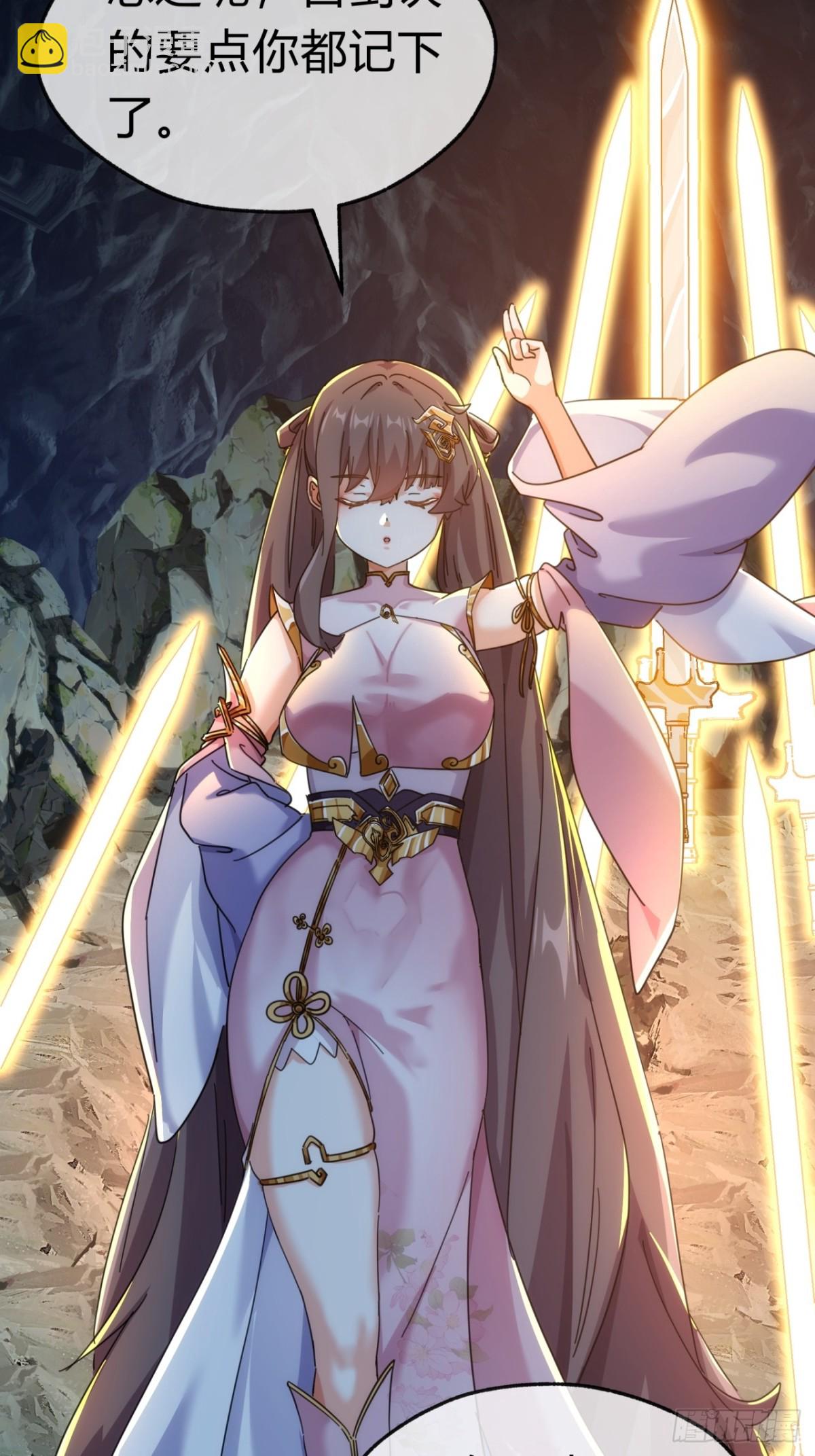 53话  有亿点聪明(1/2)-第54话