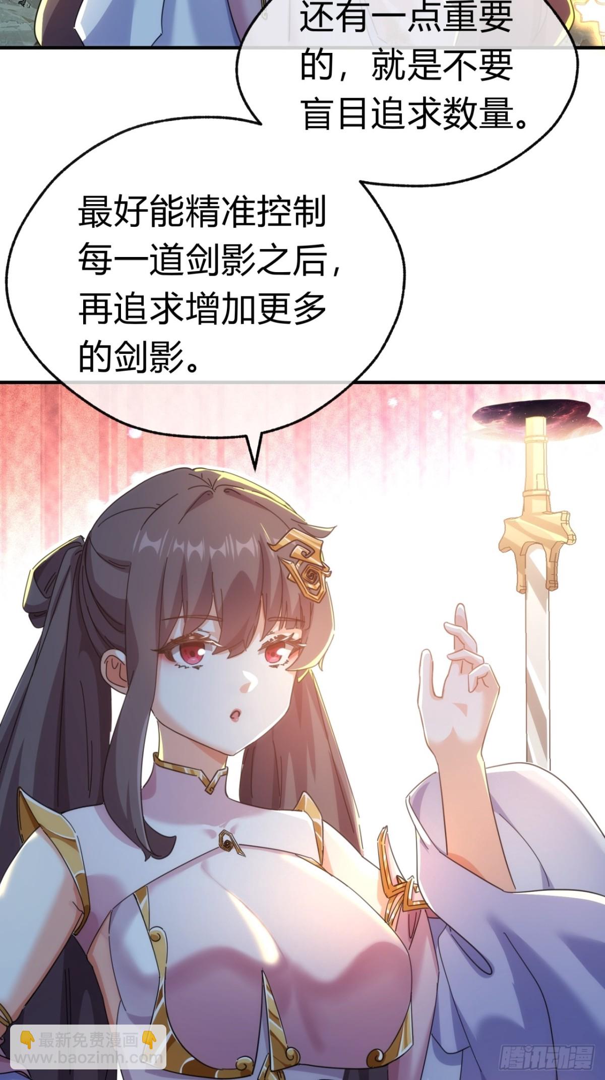 53话  有亿点聪明(1/2)-第54话