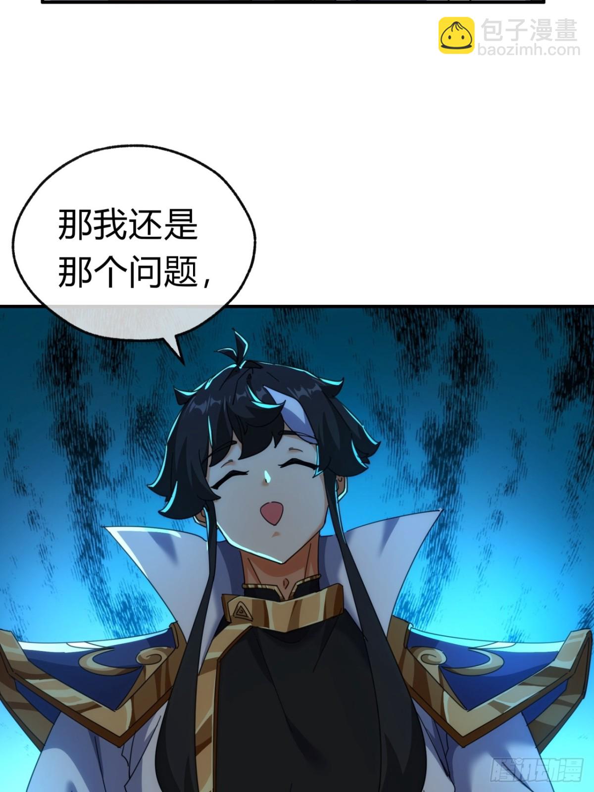 55话  他更兴奋了(1/2)-第56话