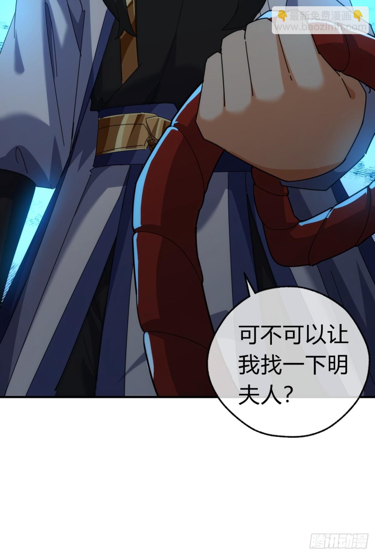 55话  他更兴奋了(1/2)-第56话