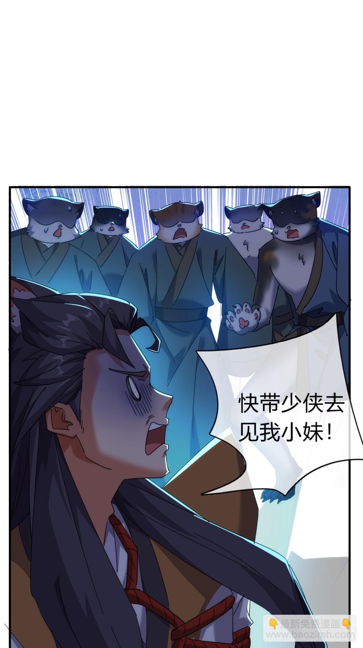 55话  他更兴奋了(1/2)-第56话