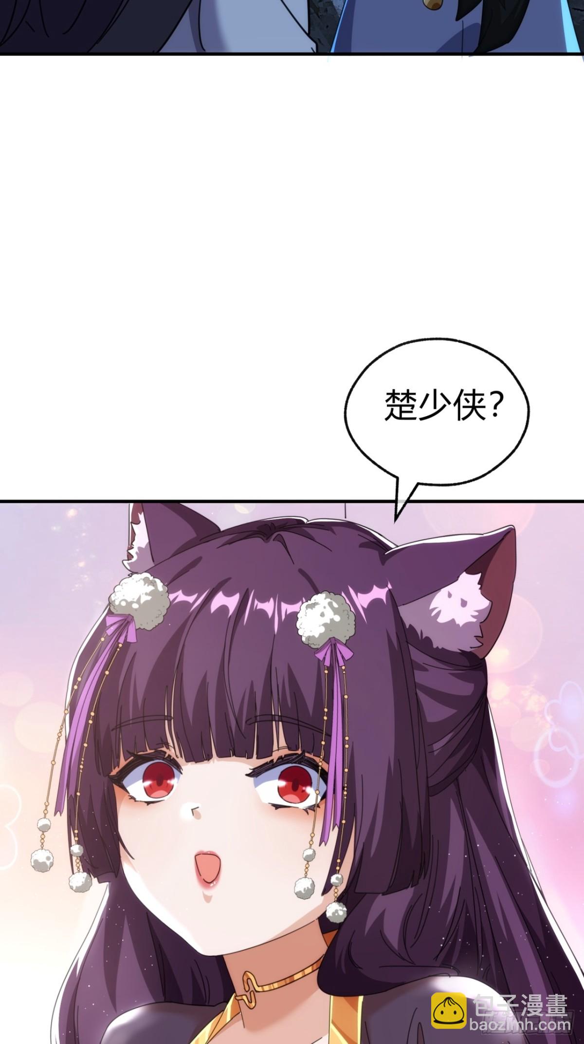 55话  他更兴奋了(1/2)-第56话