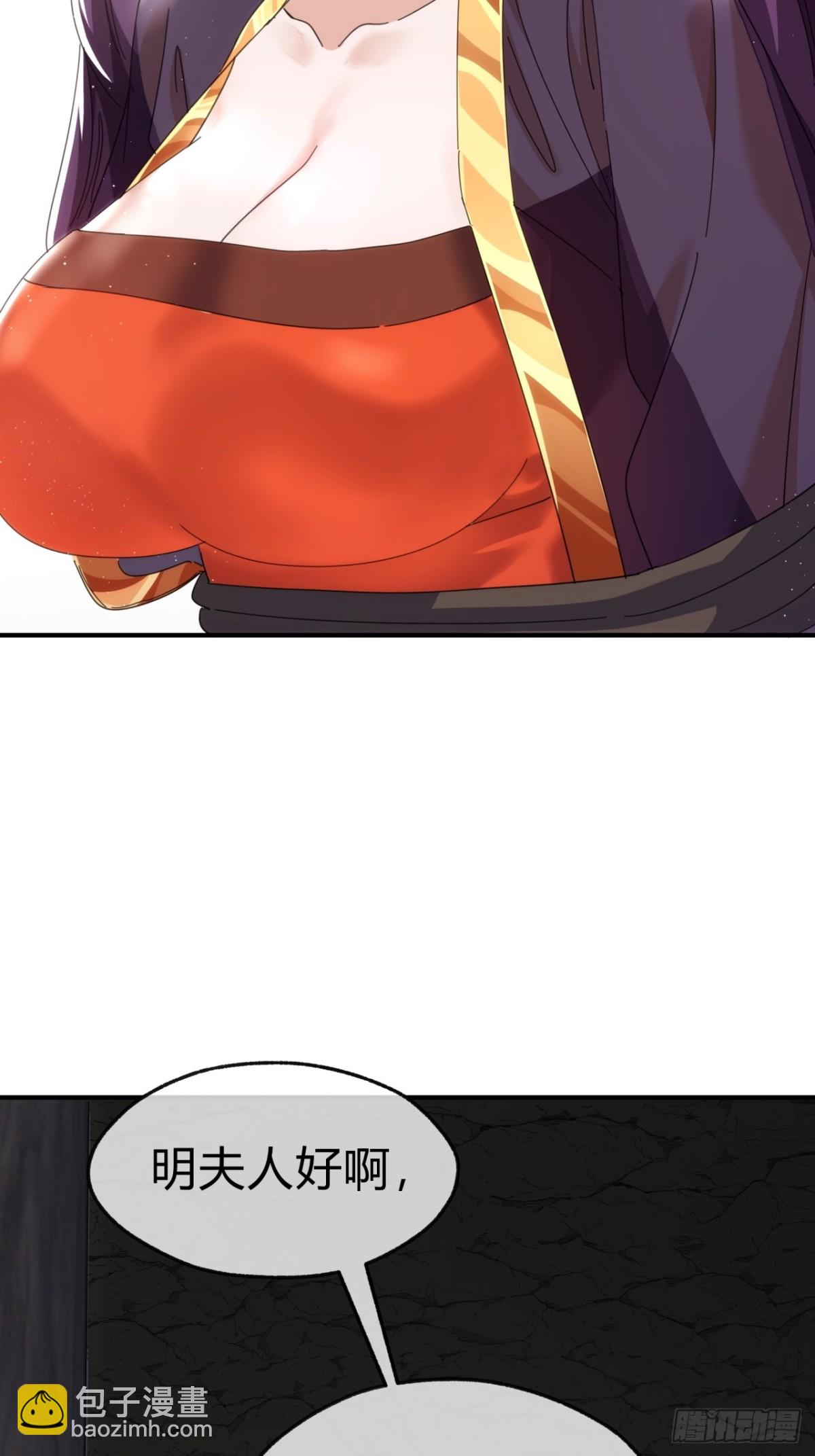 55话  他更兴奋了(1/2)-第56话