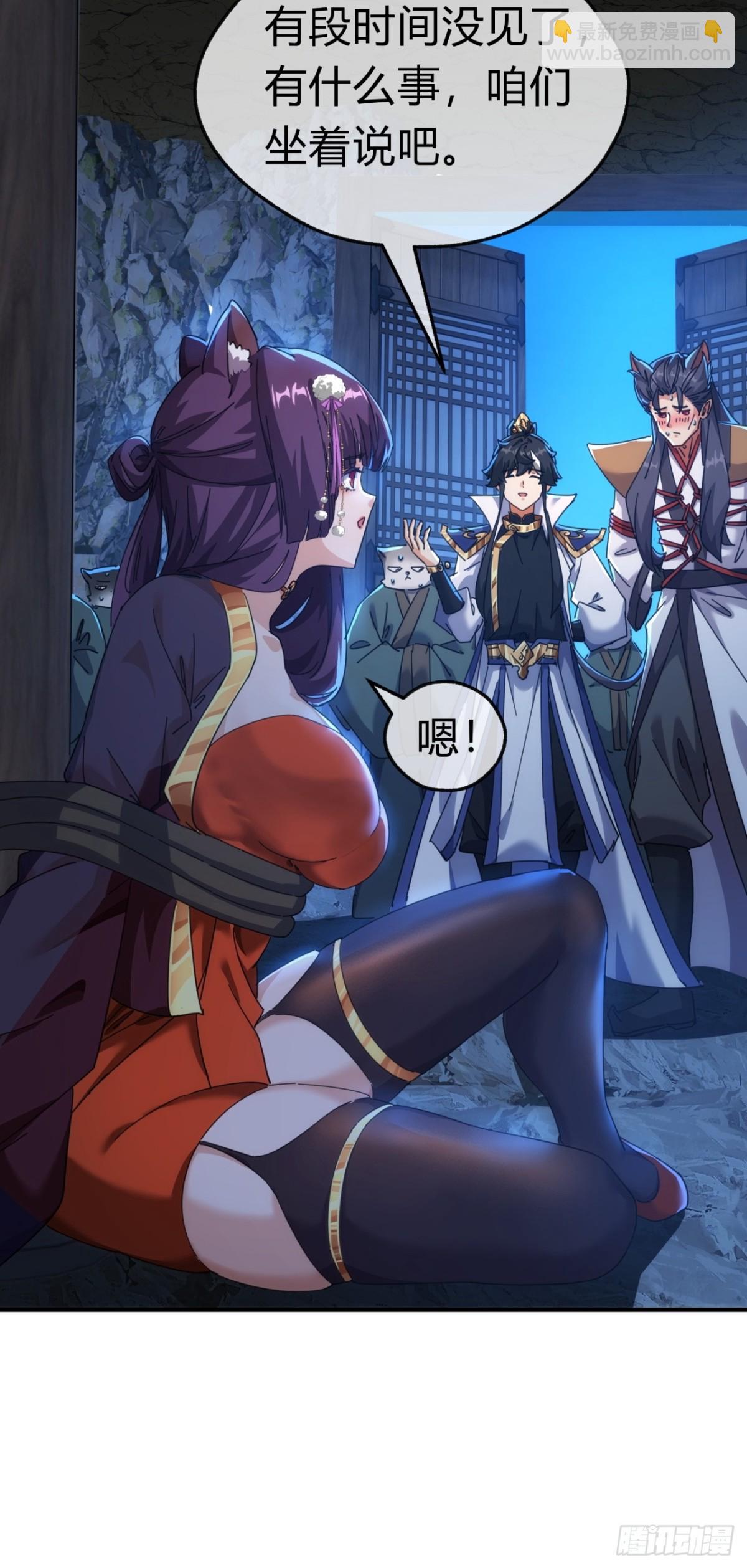 55话  他更兴奋了(1/2)-第56话