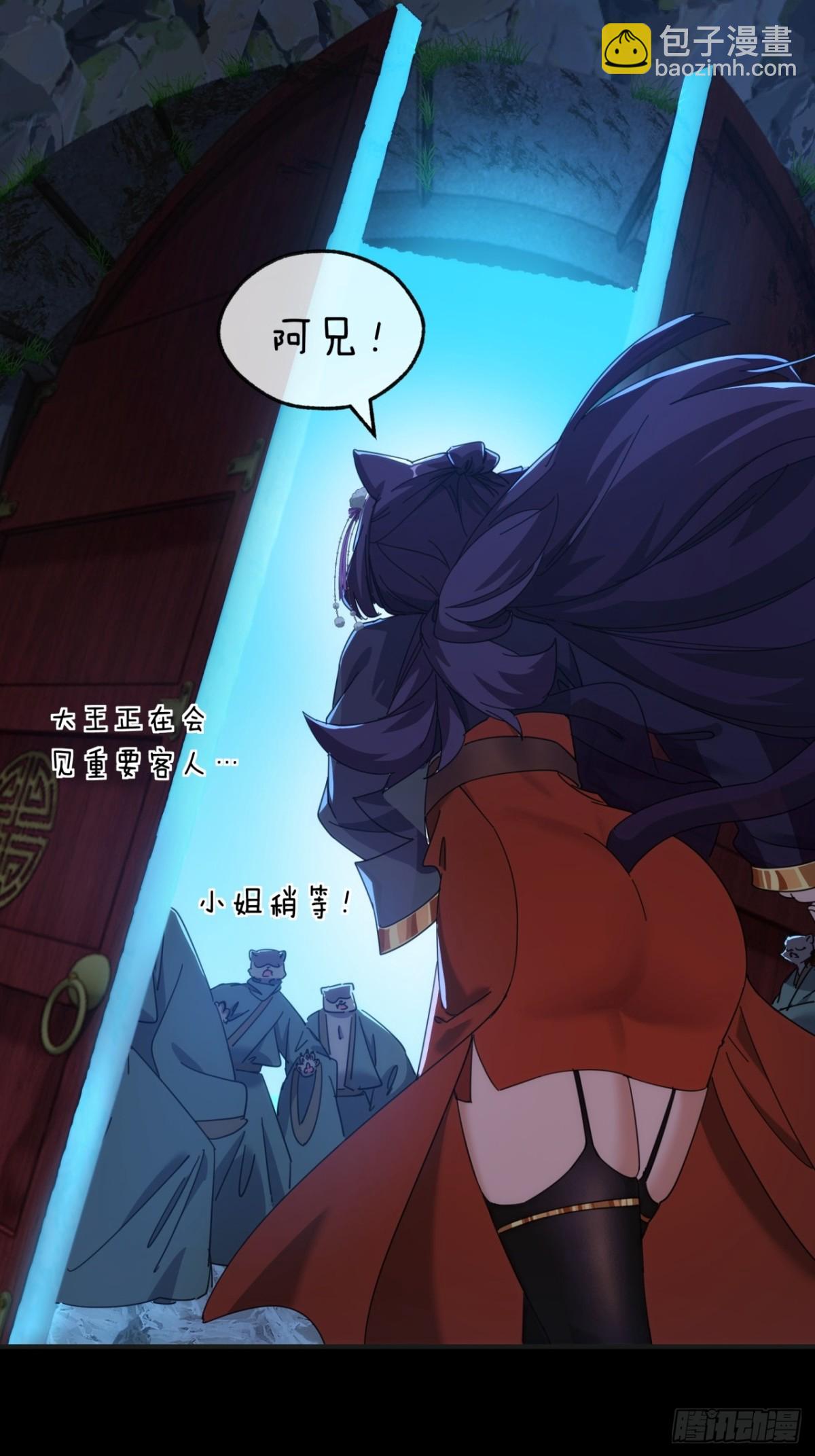 55话  他更兴奋了(1/2)-第56话