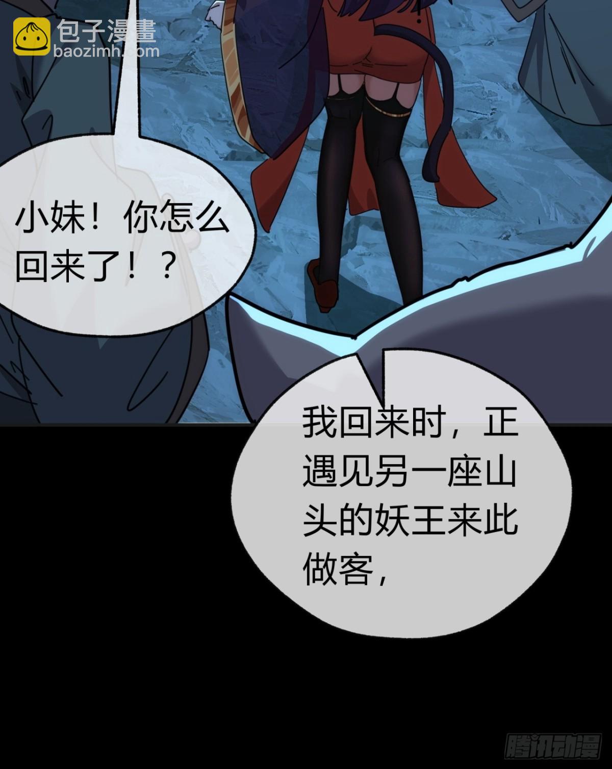 55话  他更兴奋了(1/2)-第56话