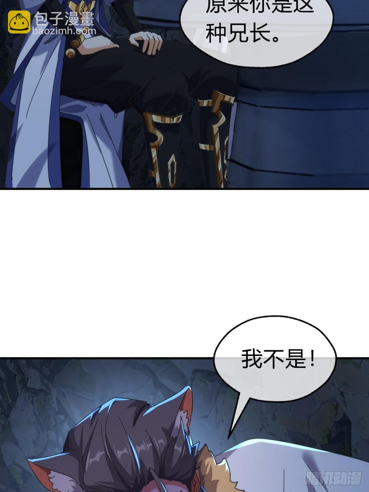 55话  他更兴奋了(1/2)-第56话