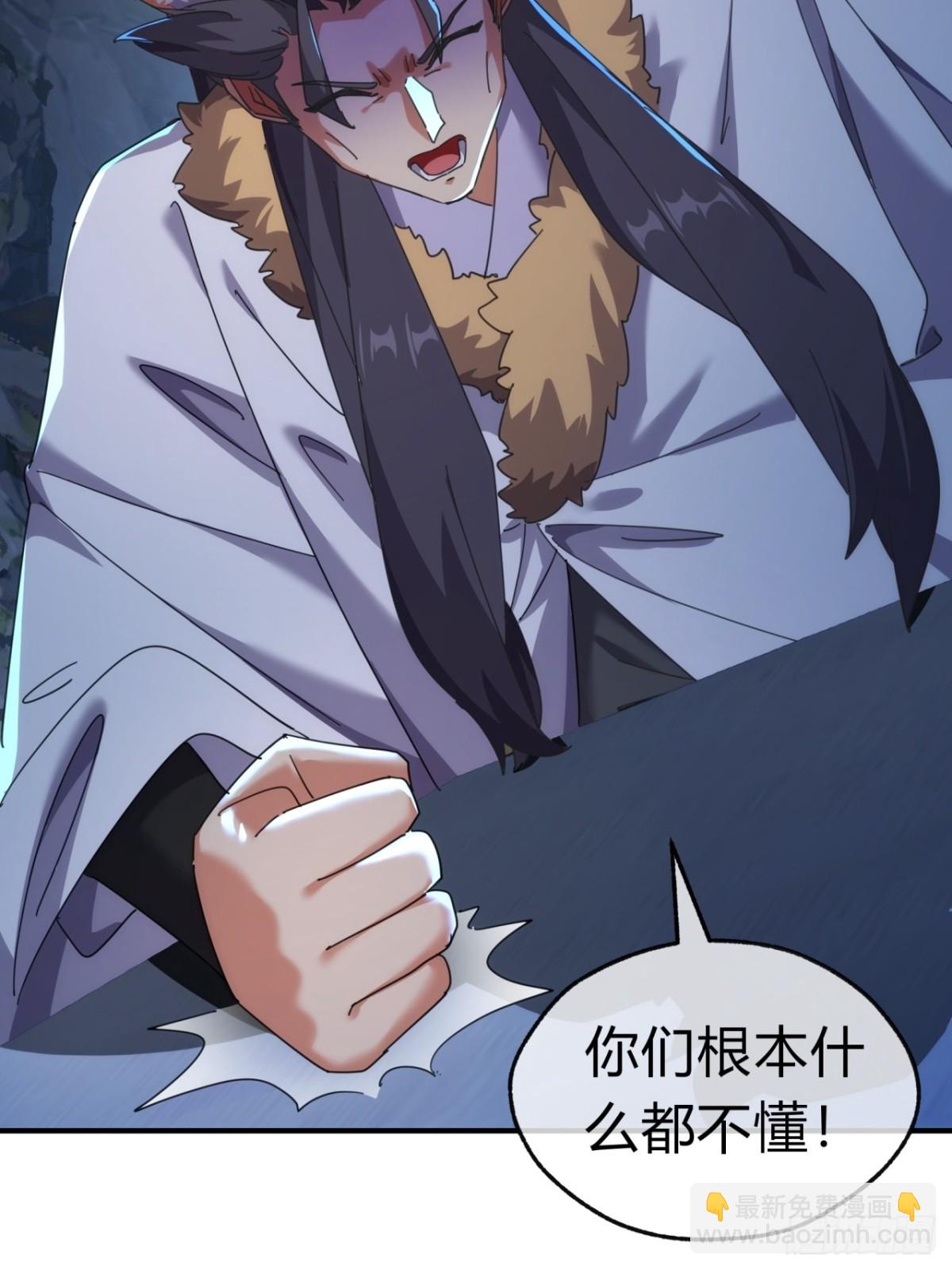 55话  他更兴奋了(1/2)-第56话