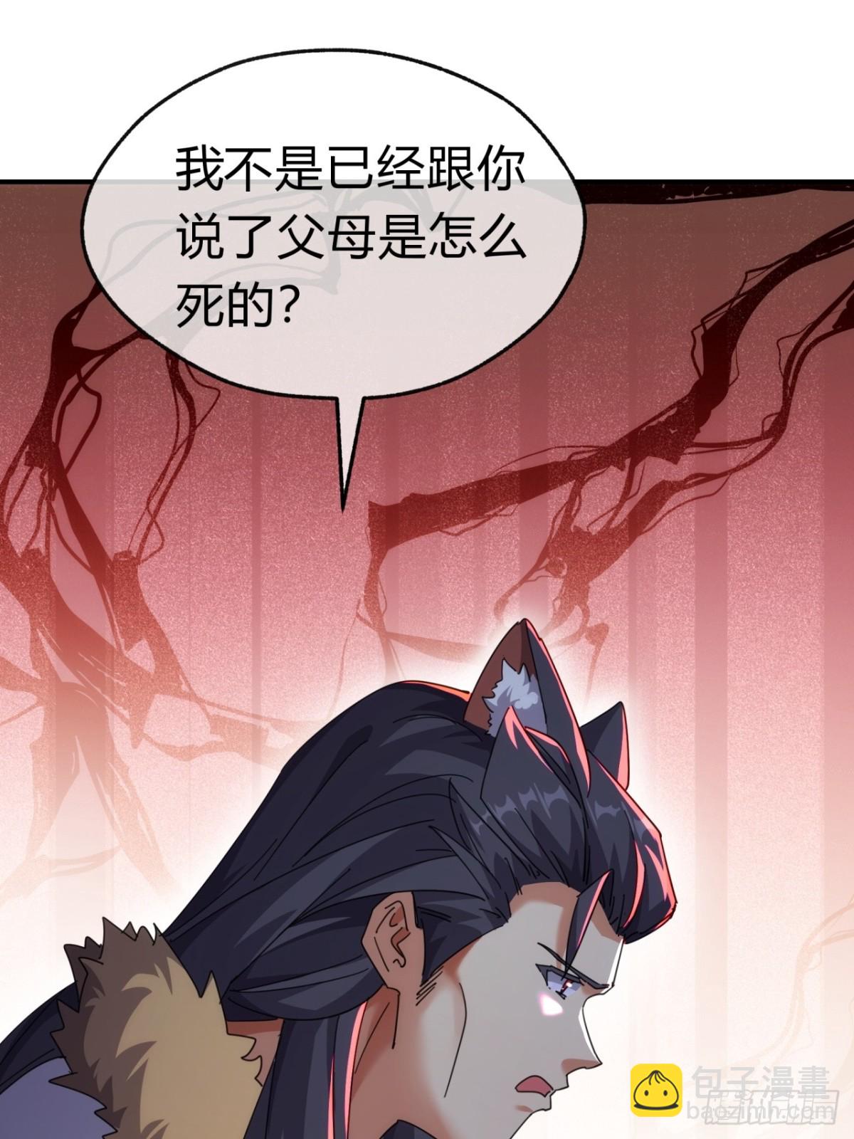 55话  他更兴奋了(1/2)-第56话