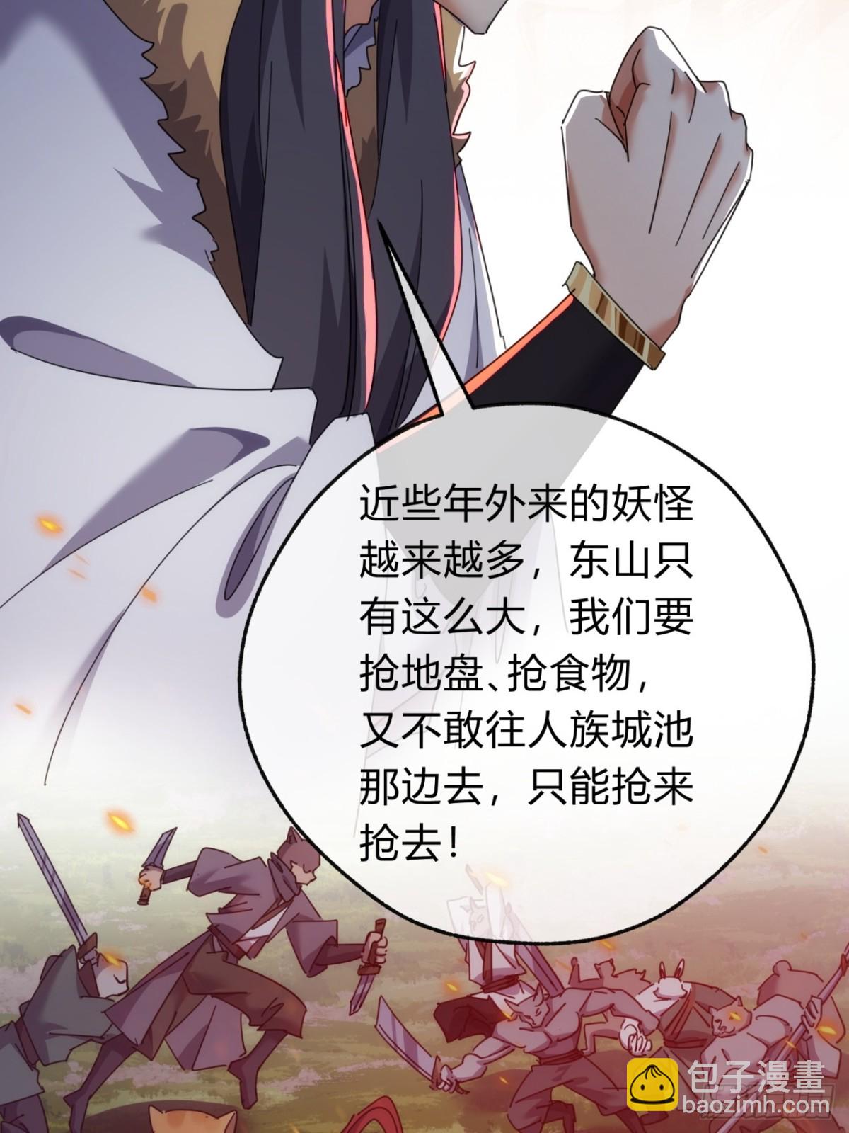 55话  他更兴奋了(1/2)-第56话