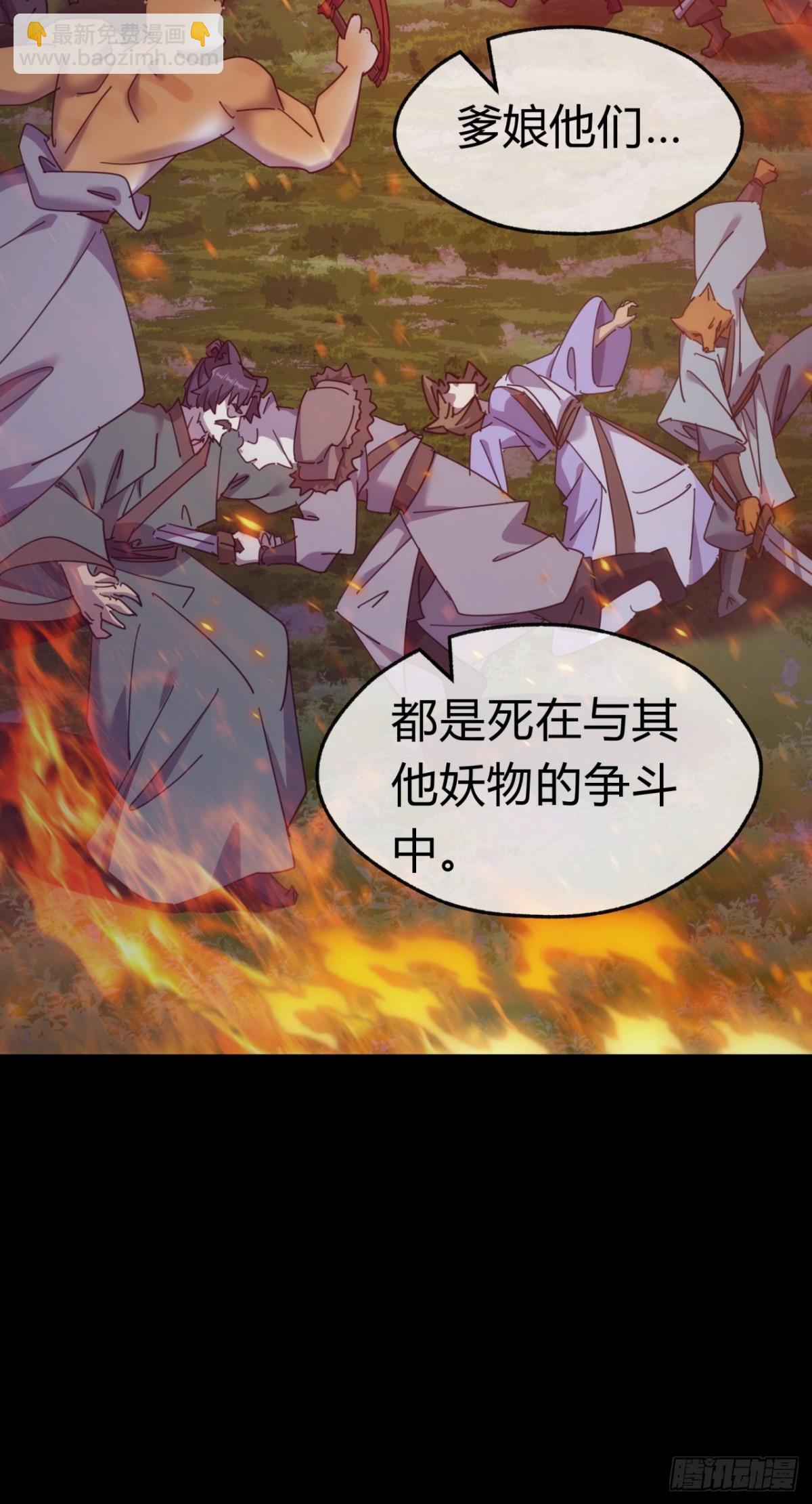 55话  他更兴奋了(1/2)-第56话